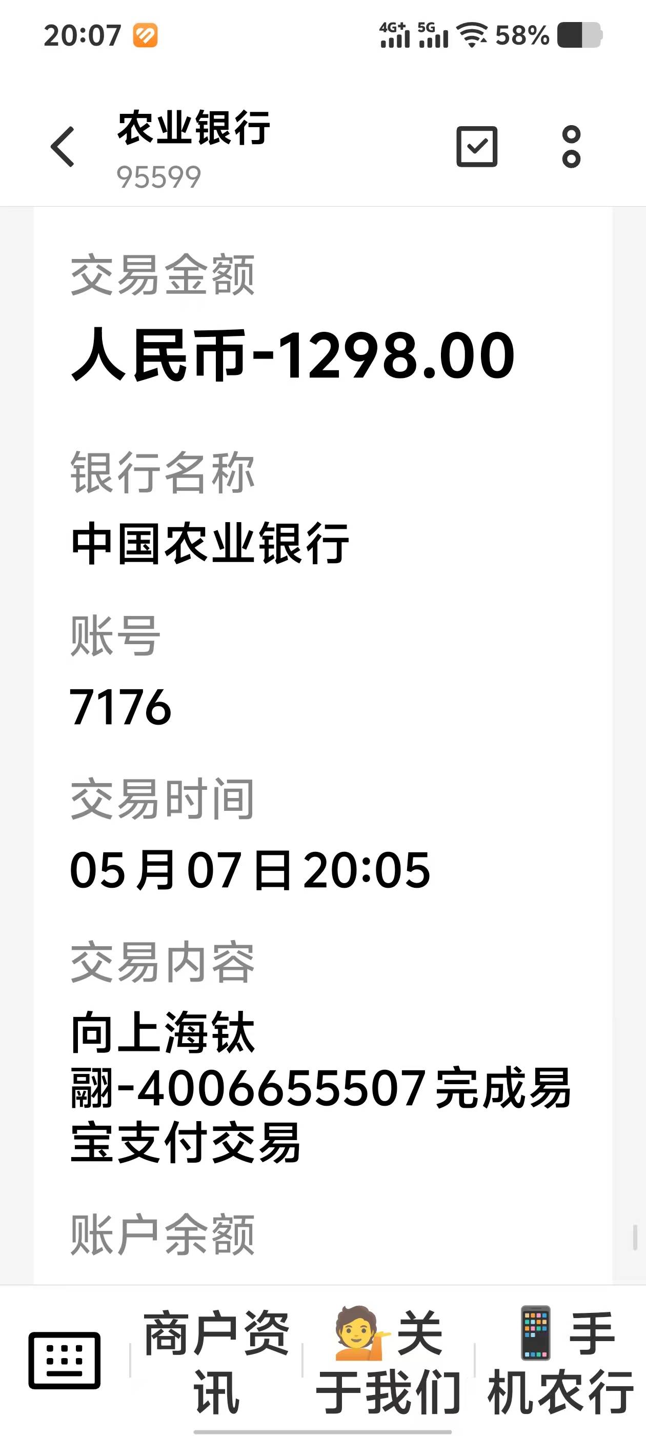 易花花下款6100，秒扣1298会员费



3 / 作者:北极以北丶 / 