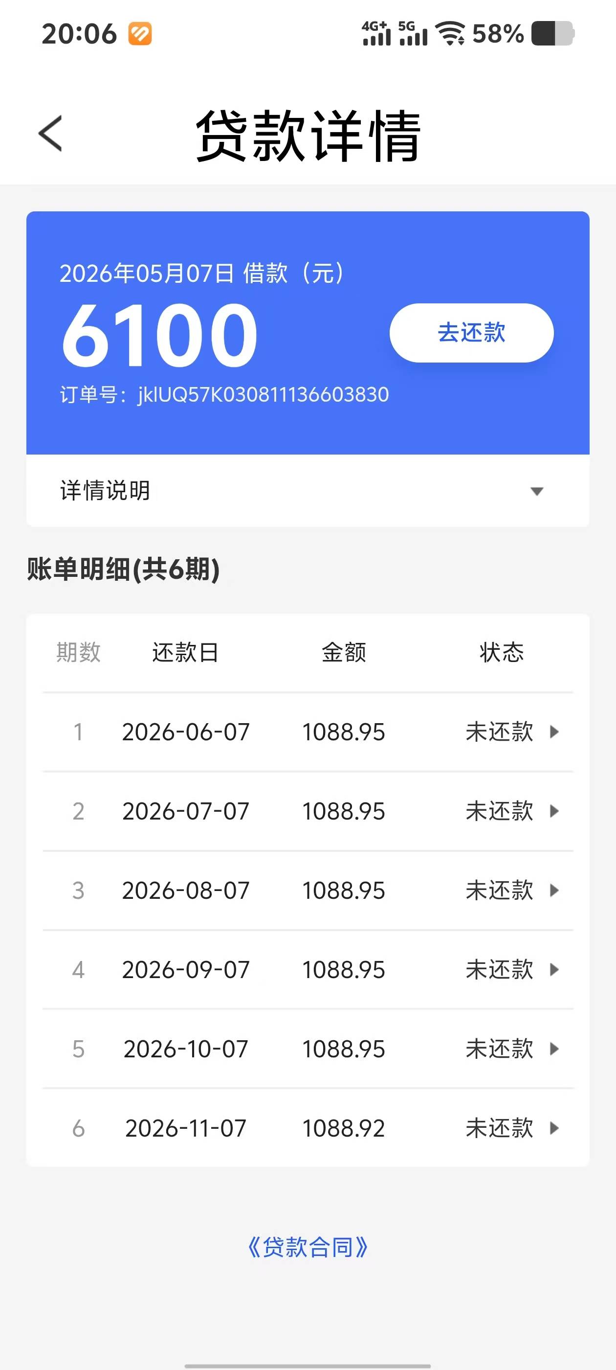 易花花下款6100，秒扣1298会员费



16 / 作者:北极以北丶 / 