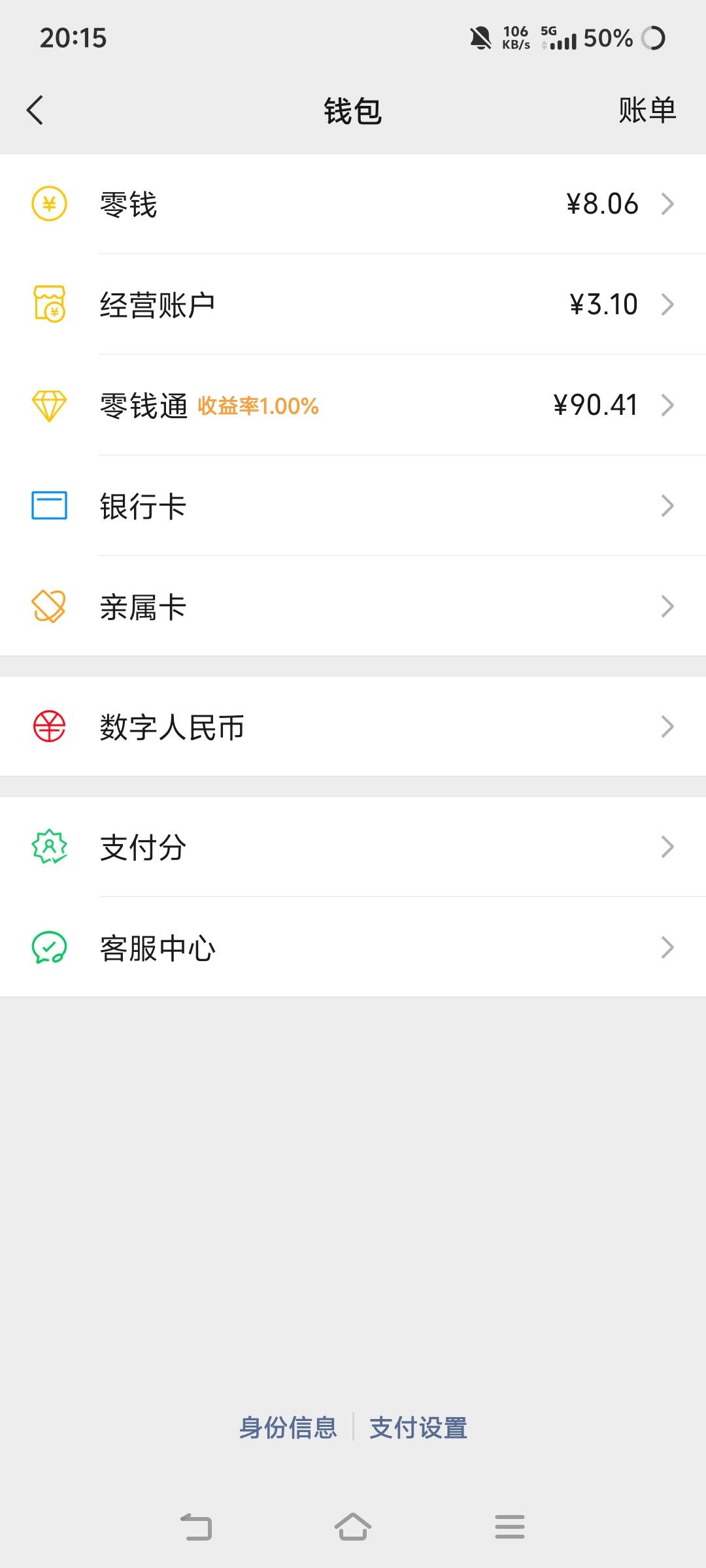 老哥们现在做空btc能吃肉吗？

71 / 作者:苏幼晴 / 
