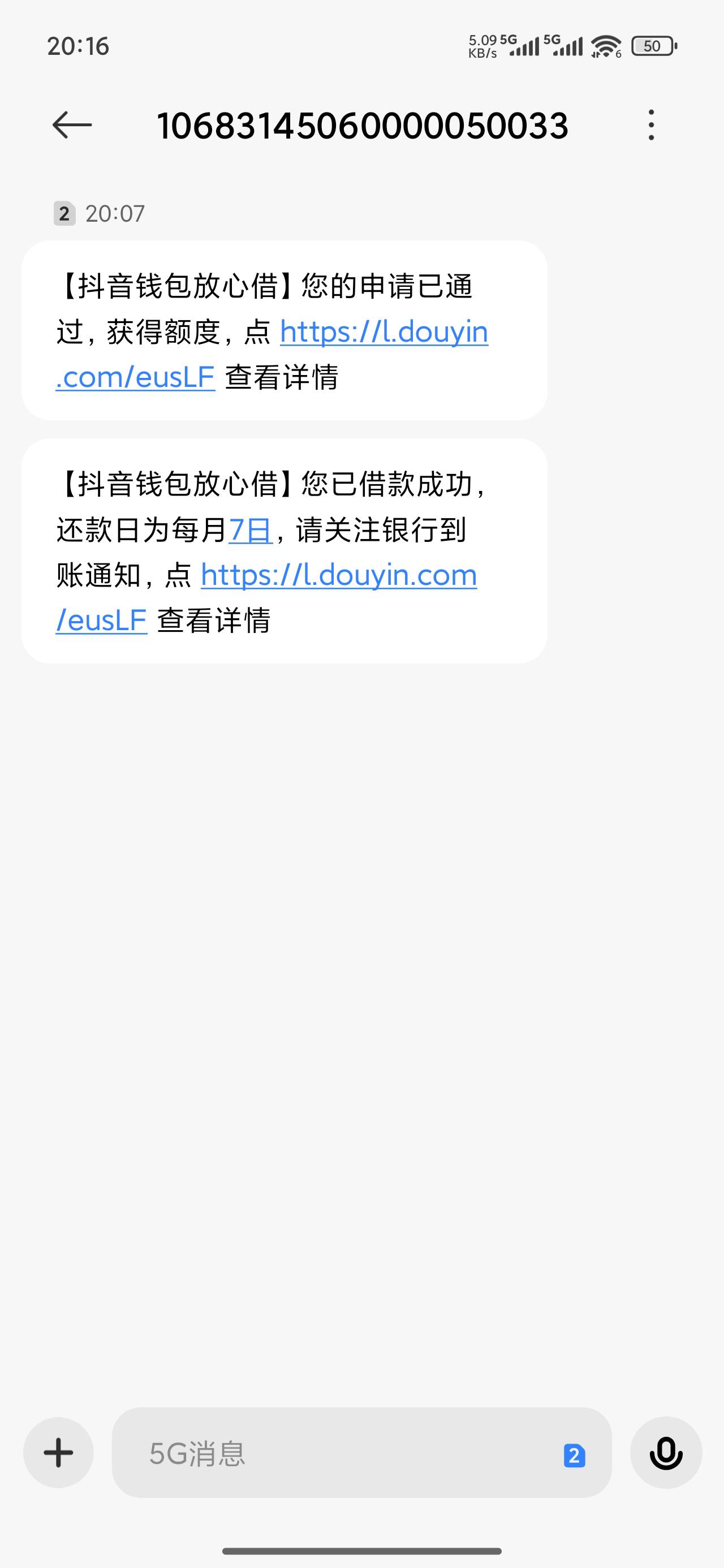 逾期，呆账。代偿啥都有，抖音放心借大老黑下款2000，哈哈，10年了，总算水到我了。

70 / 作者:全国最黑001 / 