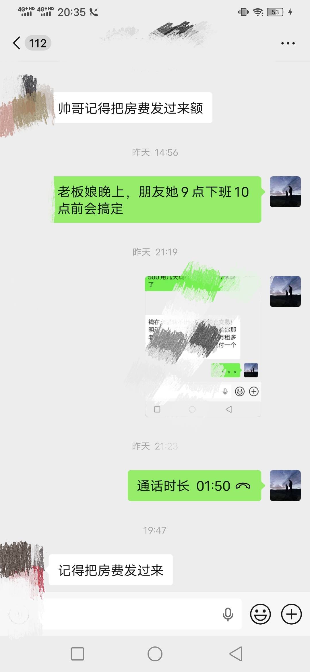 挂壁房已经拖了4天房租了，这老板娘其实还算可以了让住这么些天了，彻底废了立马跑路76 / 作者:咔咔咔嚓1 / 