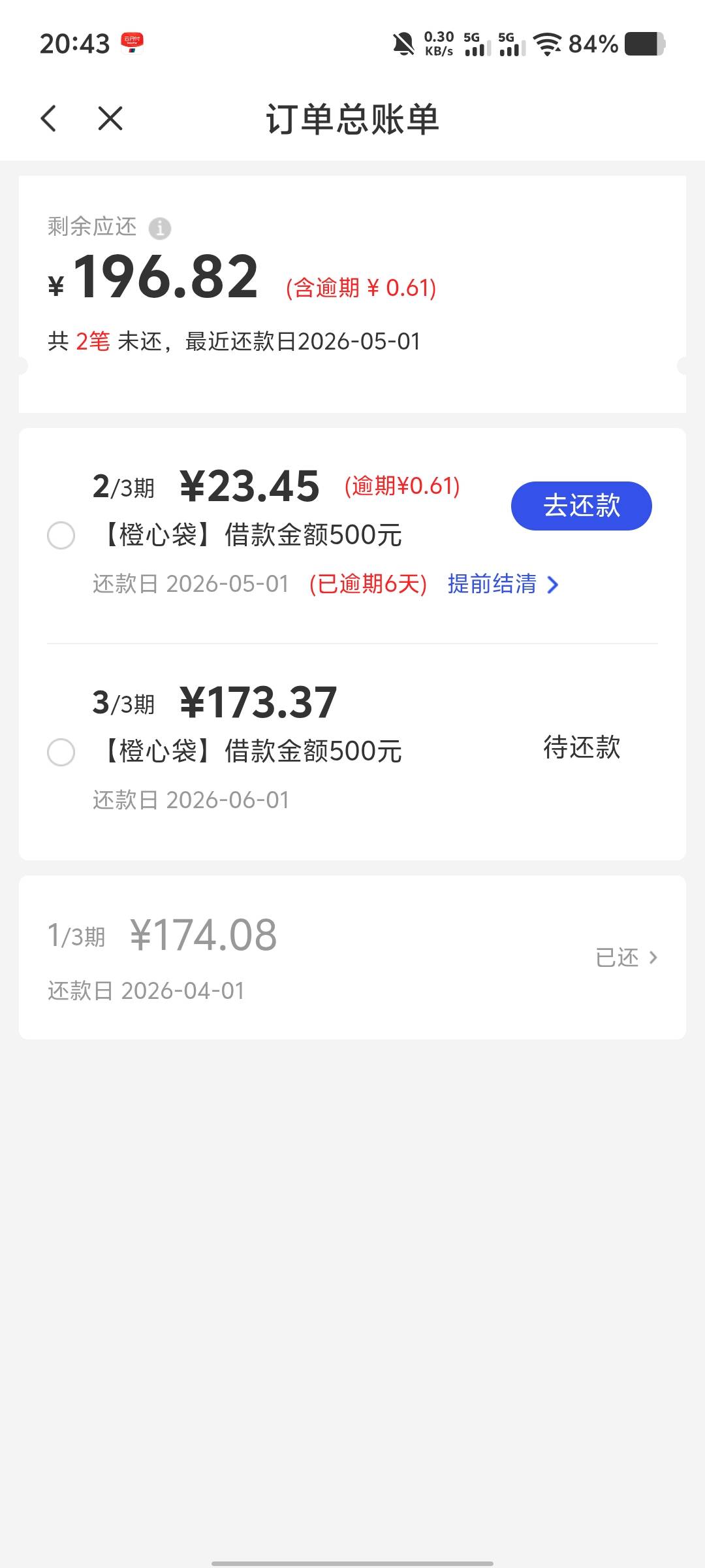 这是哪扣了呀老哥们

95 / 作者:染小飞oi / 