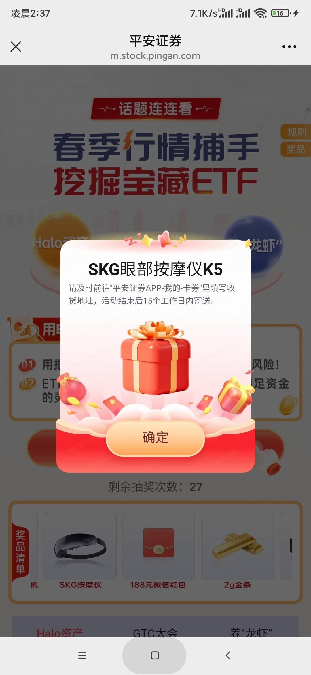 我踏马今天气运来了硬白P一千多


53 / 作者:不应看 / 