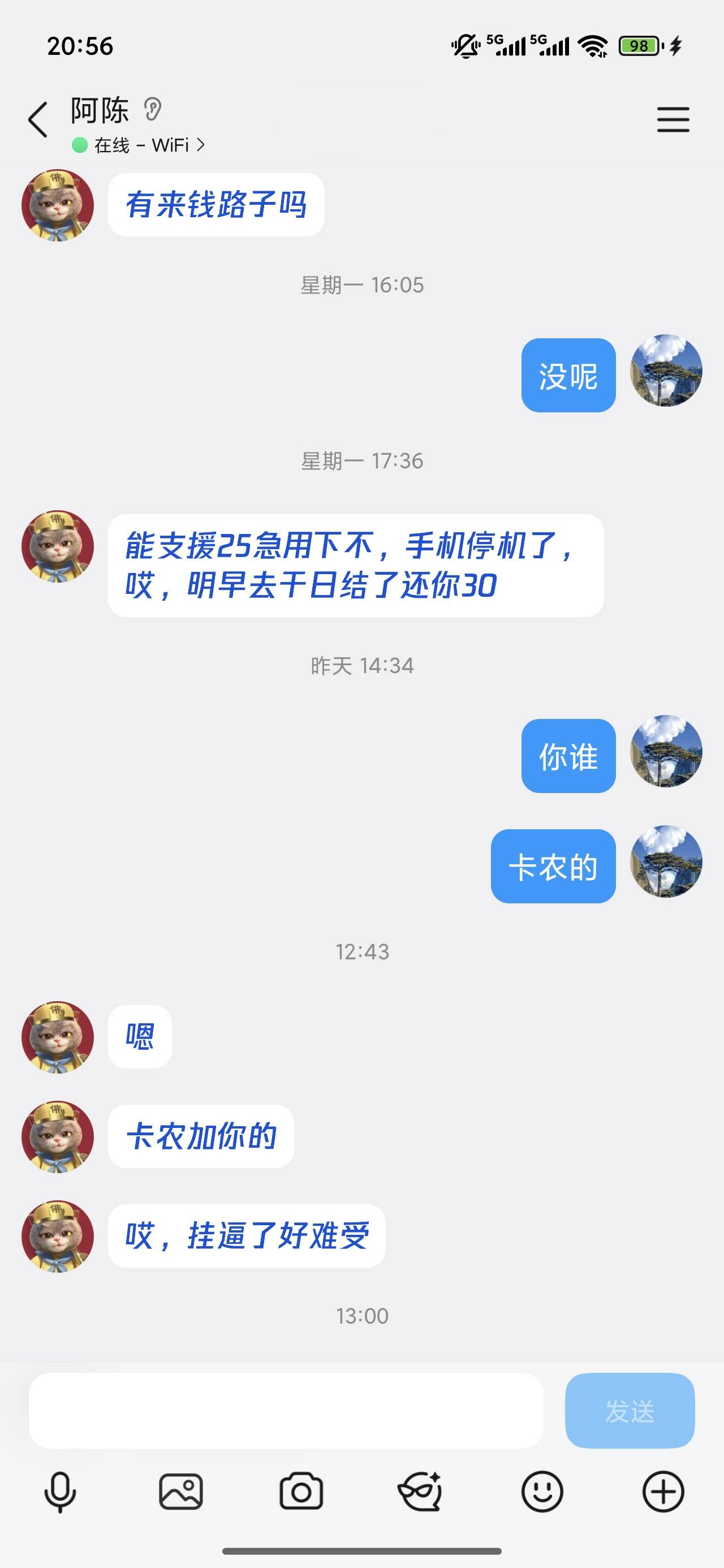 卡农老哥人才真多，菲菲都不给你解封谁敢借。




57 / 作者:梦回大唐做王爷 / 