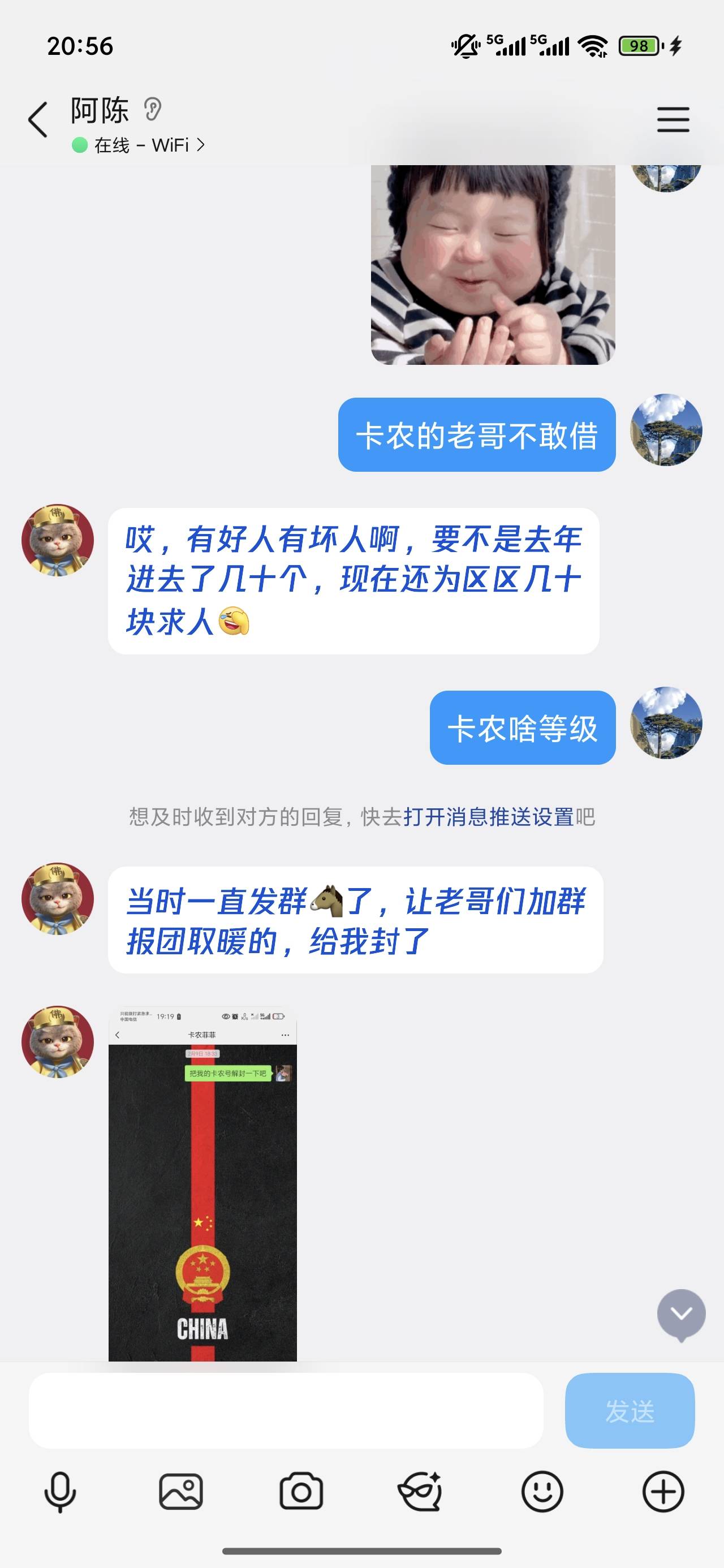 卡农老哥人才真多，菲菲都不给你解封谁敢借。




33 / 作者:梦回大唐做王爷 / 