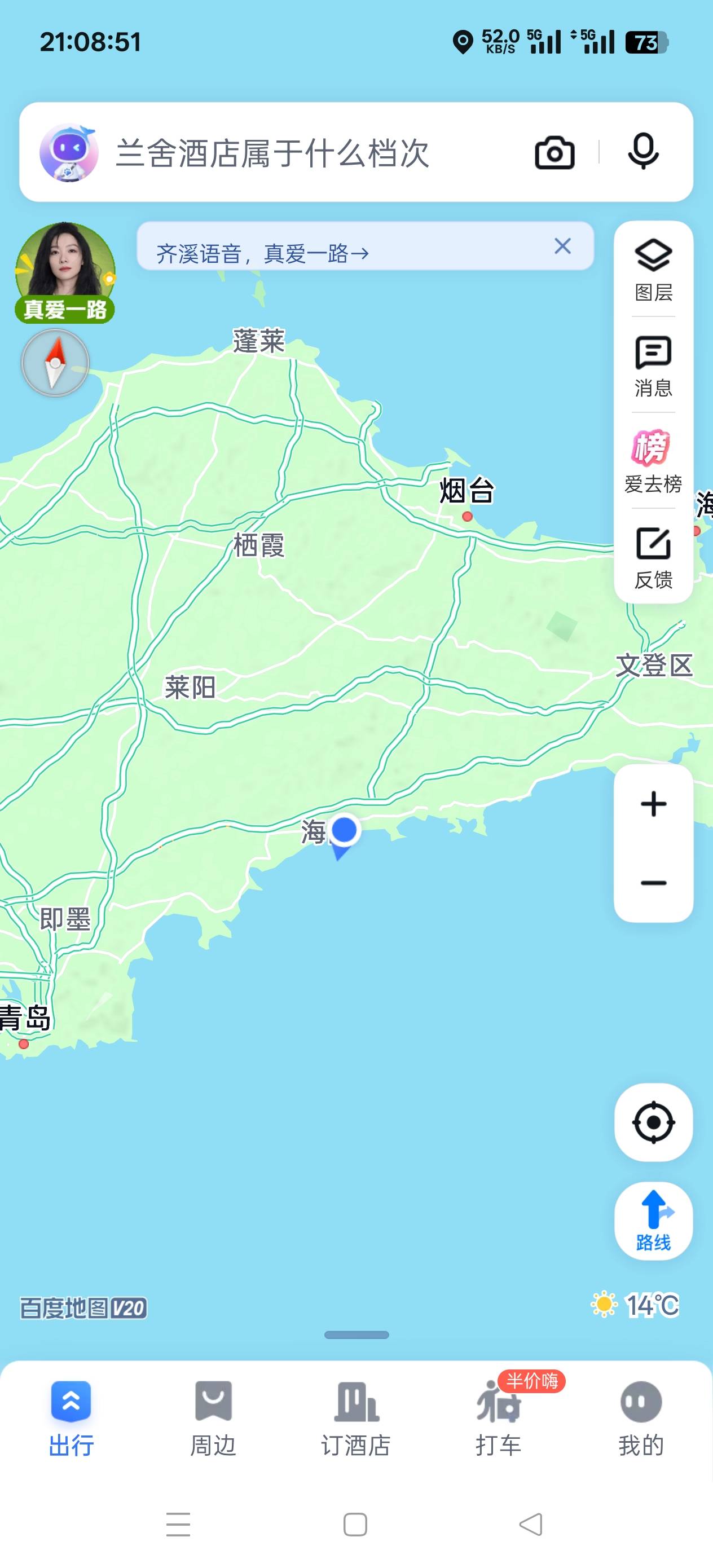 麻了 想找个适合放松的地方  来到这里  这里人都没有 像鬼城



58 / 作者:天大地大@ / 