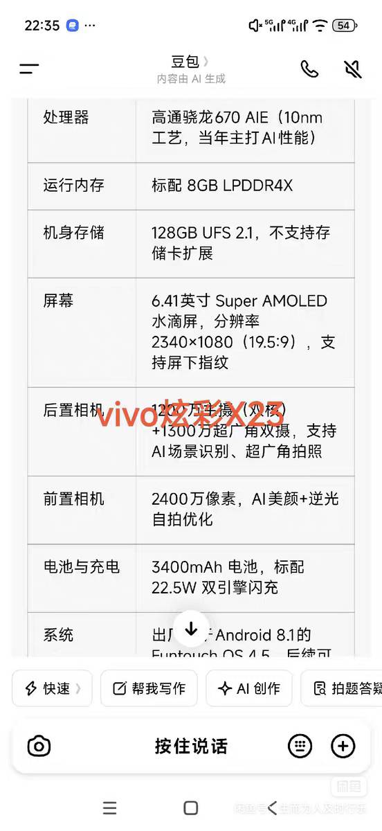 老哥这五个破烂手机别人出400亏不亏啊 都是原装配件 屏幕坏了而已 能开机  



87 / 作者:及时行乐丶 / 