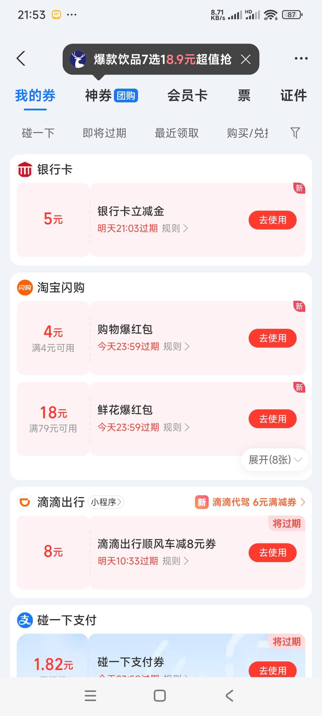 有毛但是不知道怎么提取网址


68 / 作者:一个人的旅行团 / 