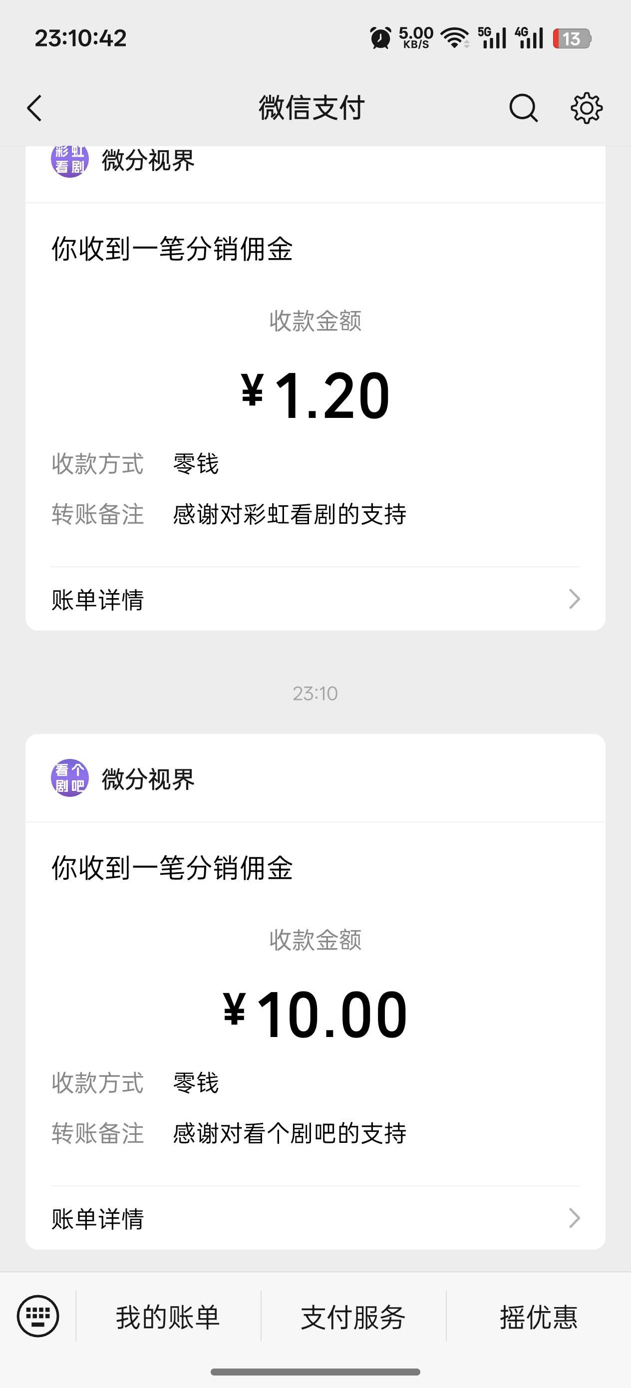 没毛只能看广子了，一块钱一个包，看到十块就黑了

98 / 作者:烟奴。 / 