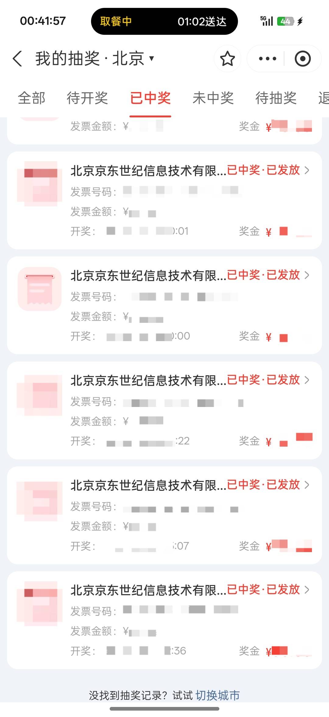 4月退款的全给我发了

58 / 作者:xxyyxiu / 