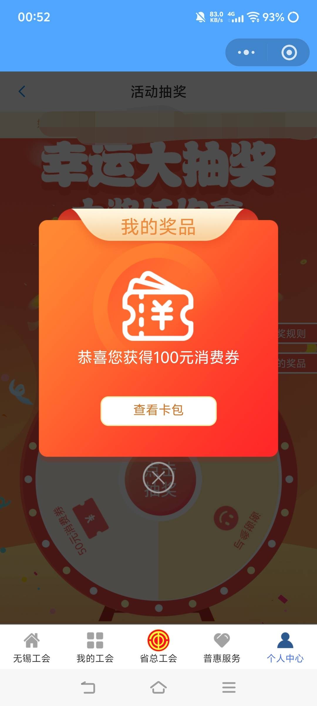 刚中，美滋滋，感谢老哥报水

10 / 作者:苏幼晴 / 