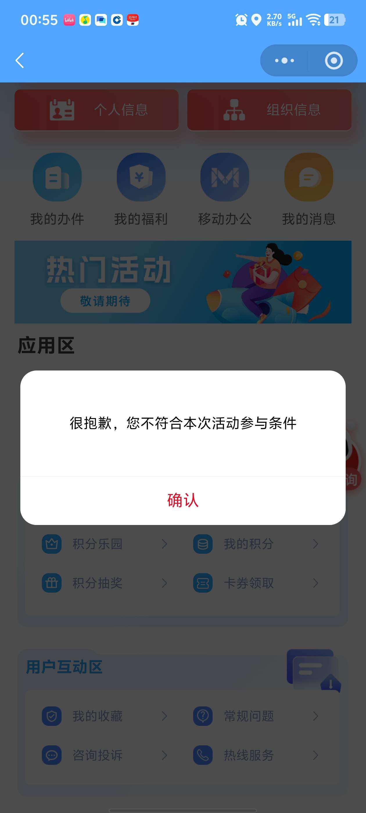 嘻嘻

36 / 作者:小易子 / 