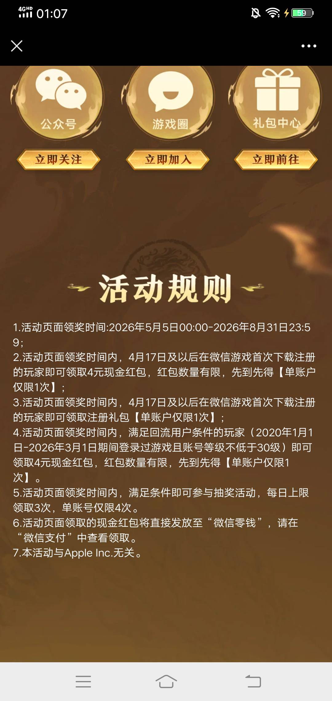 天龙还有，链接回复里。

26 / 作者:啤酒几块钱 / 