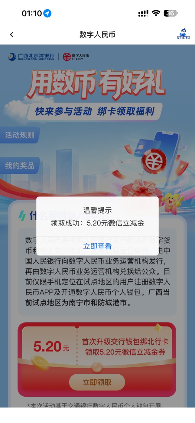 确实不用 ip 了，好久没出过数币活动了，羊毛么绝迹了

67 / 作者:哈哈哈笑死我了 / 
