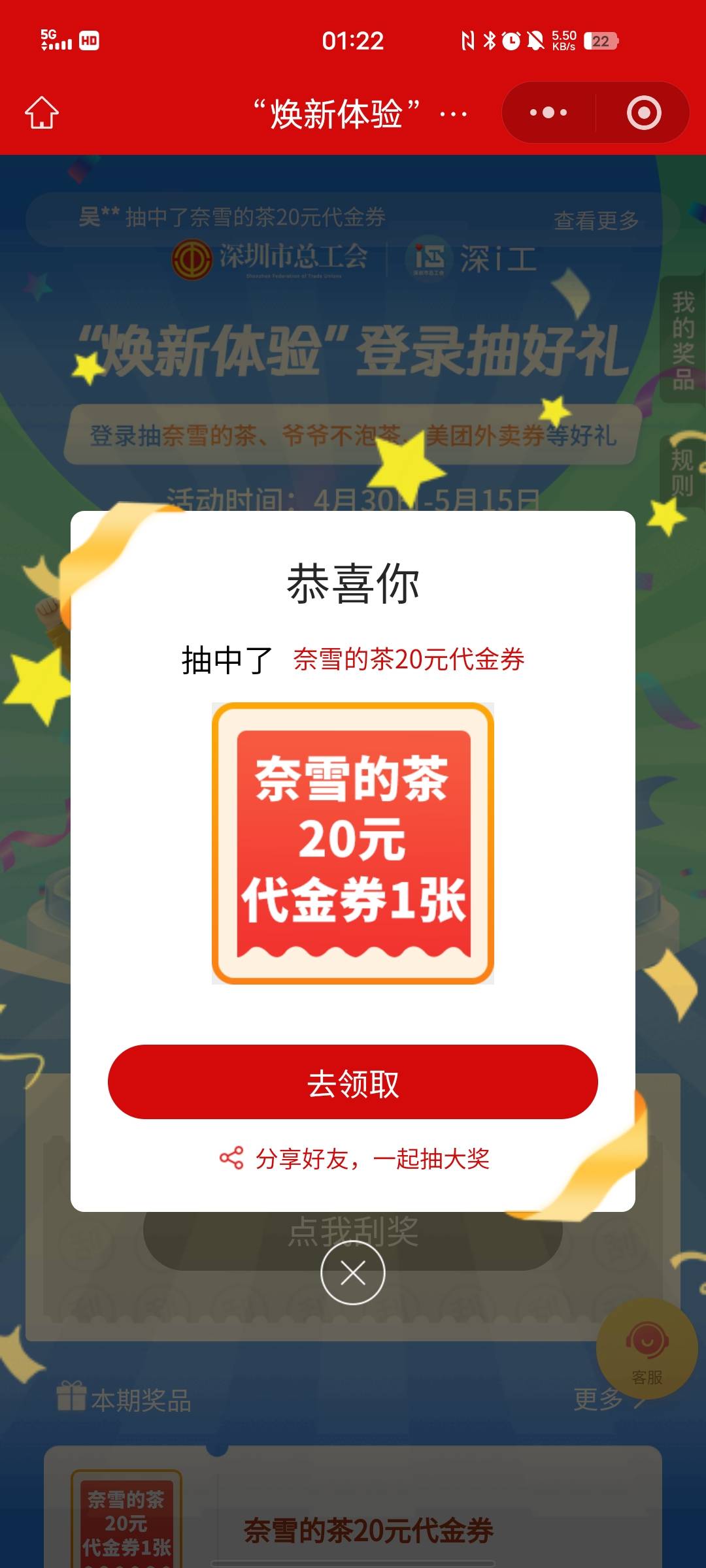 终于中了

7 / 作者:漫长的季节。 / 