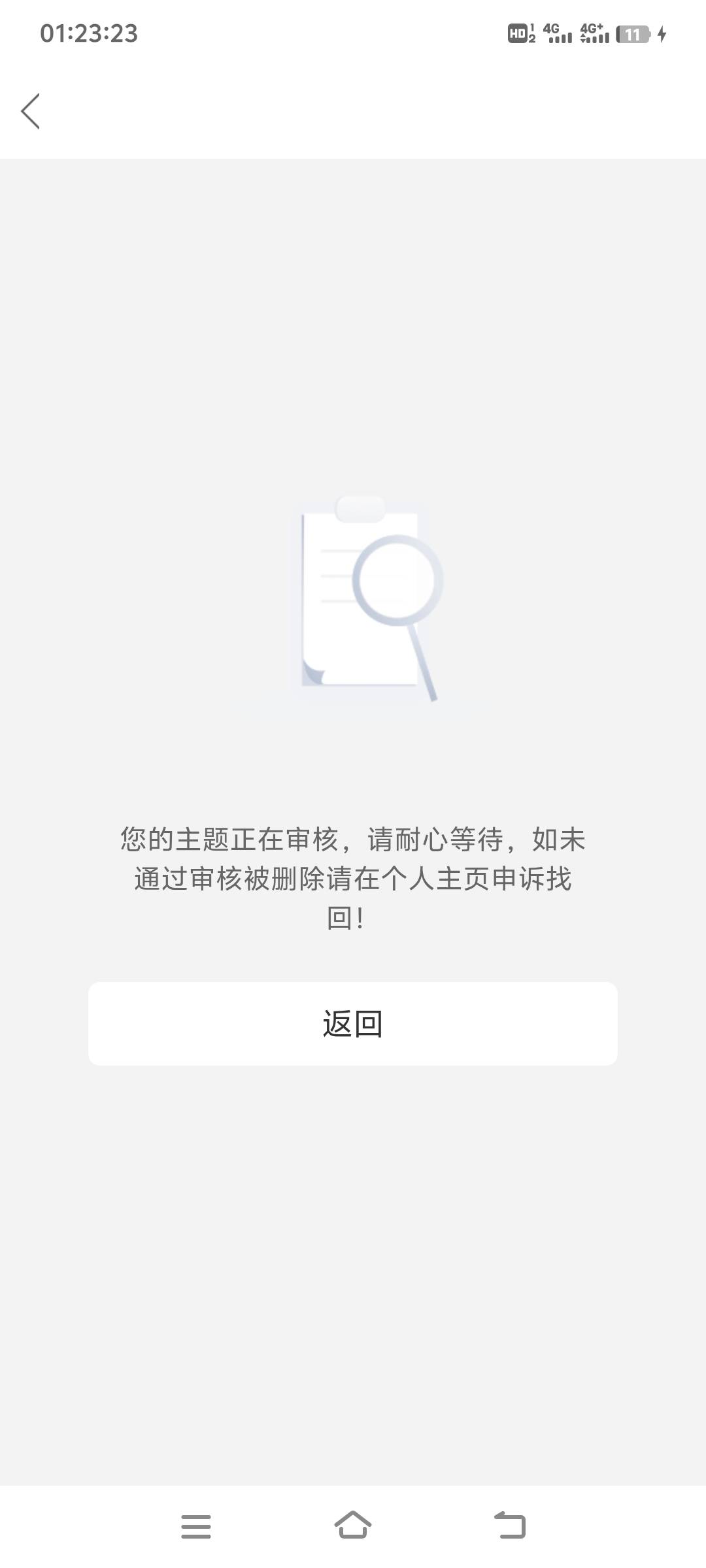 老哥们，我昨天的帖子现在才发现在审核中，怎么联系卡农把帖子放出来

18 / 作者:kn路人 / 