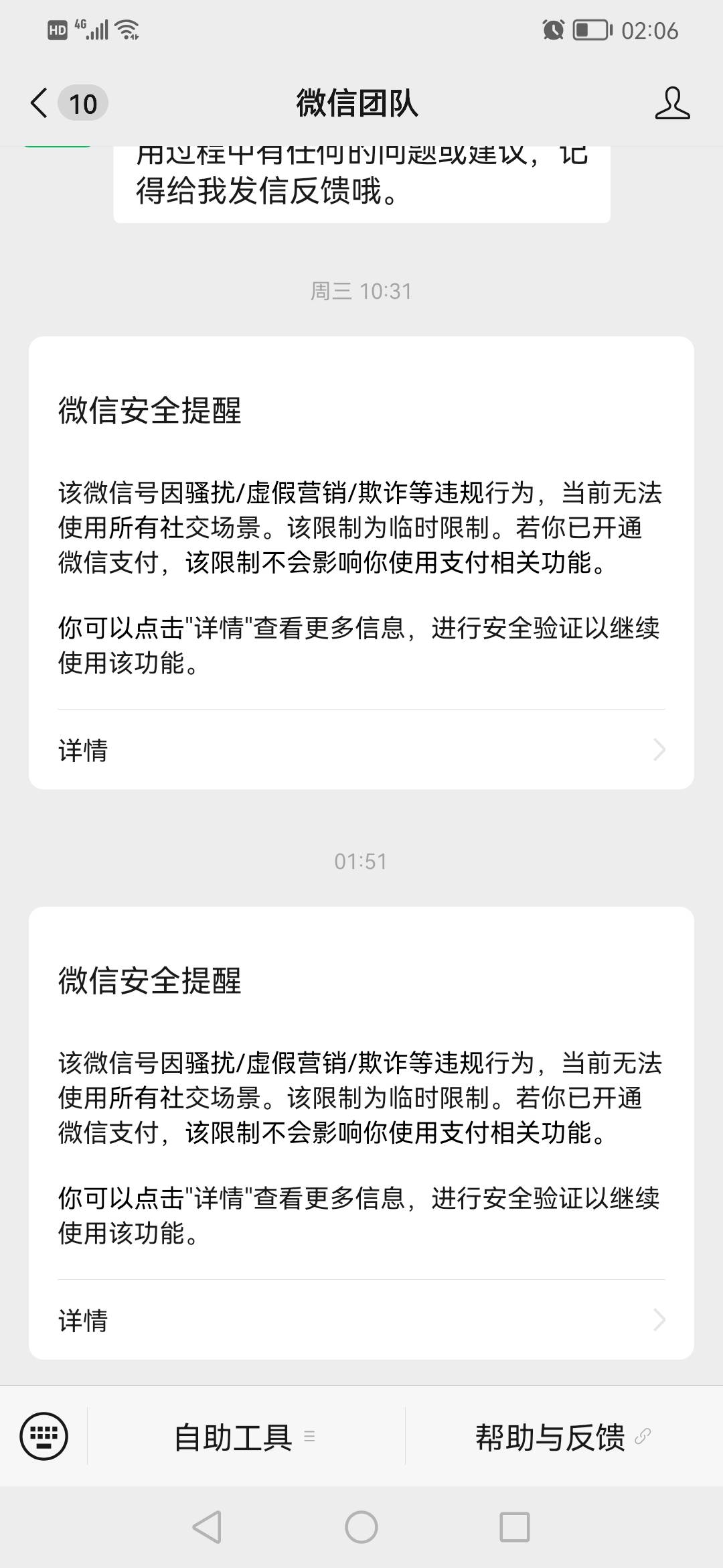 老哥们微信没好友，这种需要好友解吗？

1 / 作者:ahp() / 