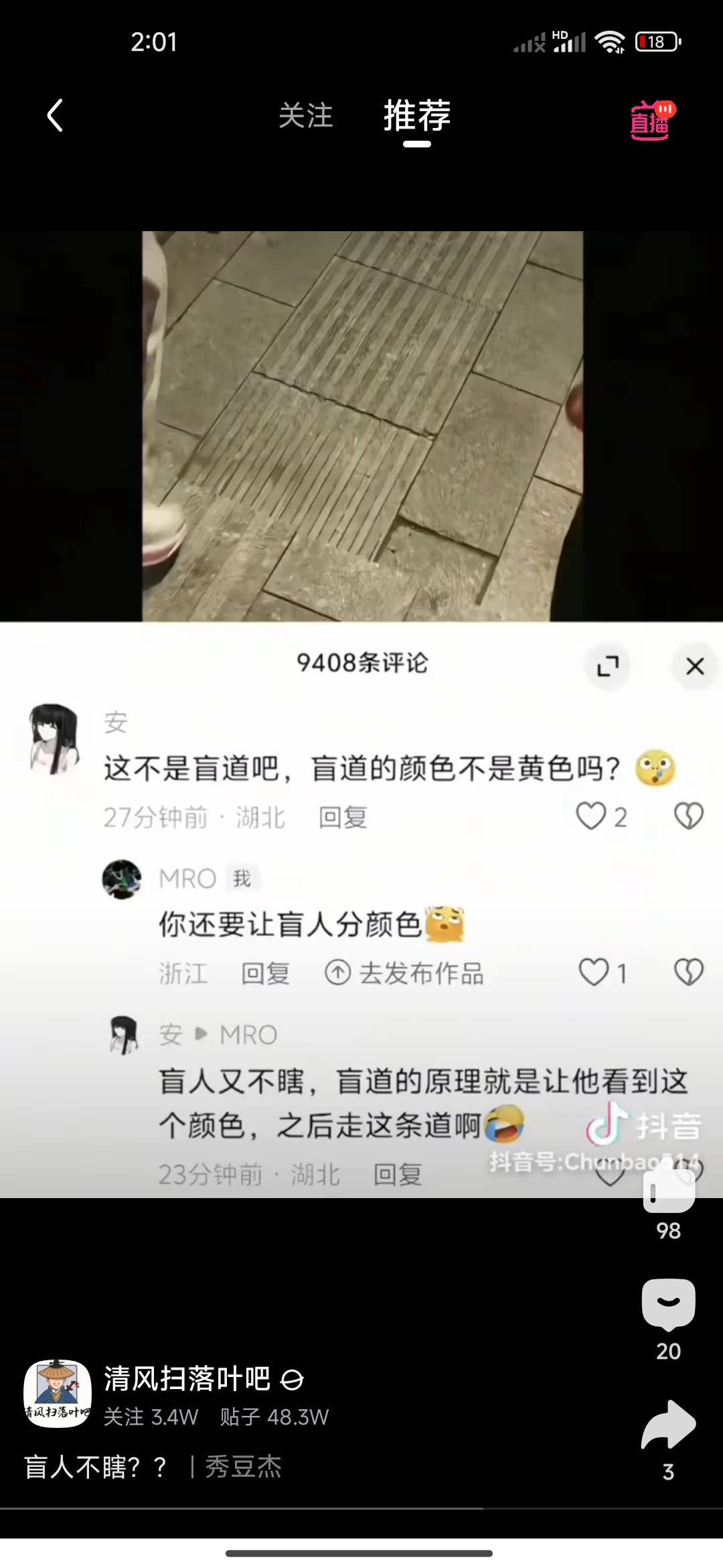 这种是被娇娇拉黑了吧，不光是数字人民币，还有好多业务不行，有一类卡，网上办个微信82 / 作者:虎虎虎虎虎虎虎 / 