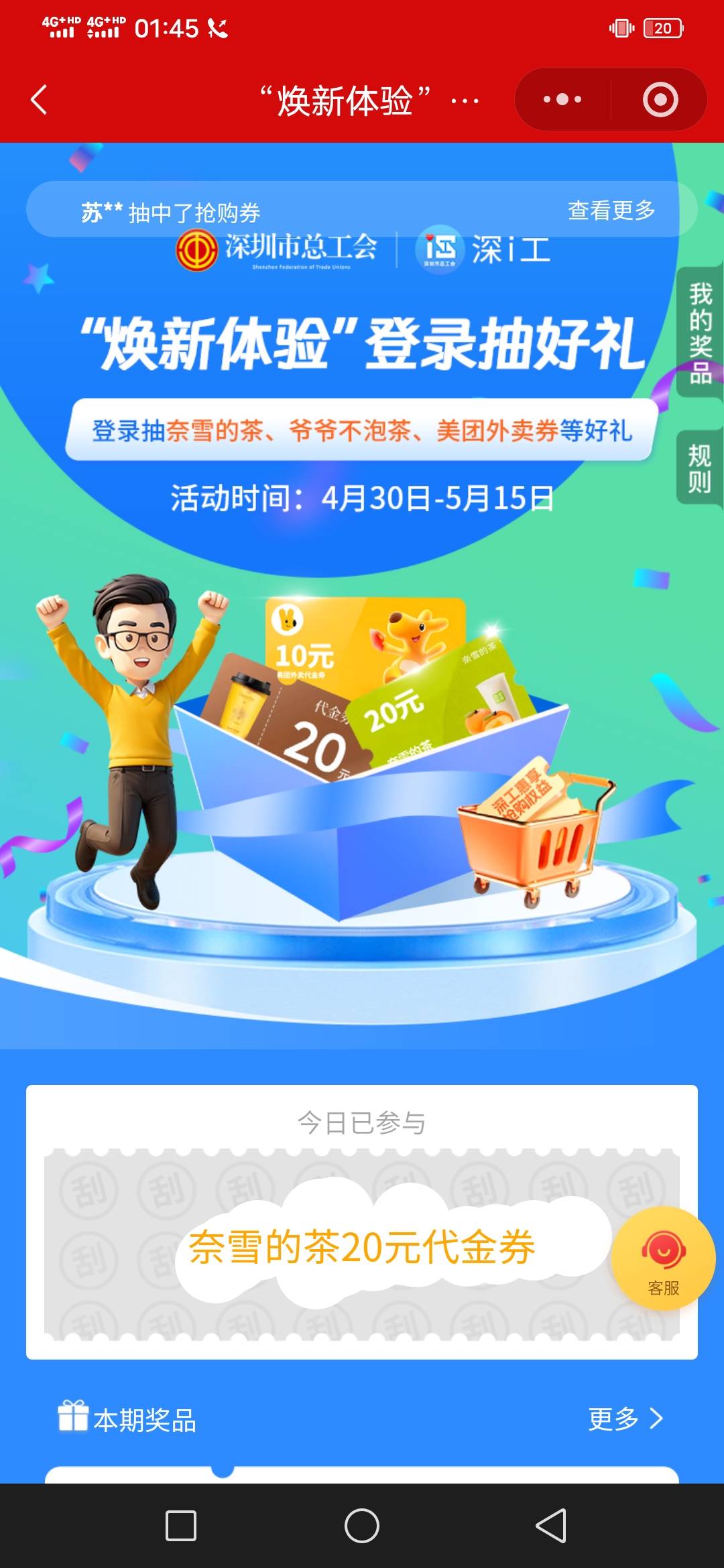 来个大佬收一下，太饿了，9出

26 / 作者:咔咔咔嚓1 / 