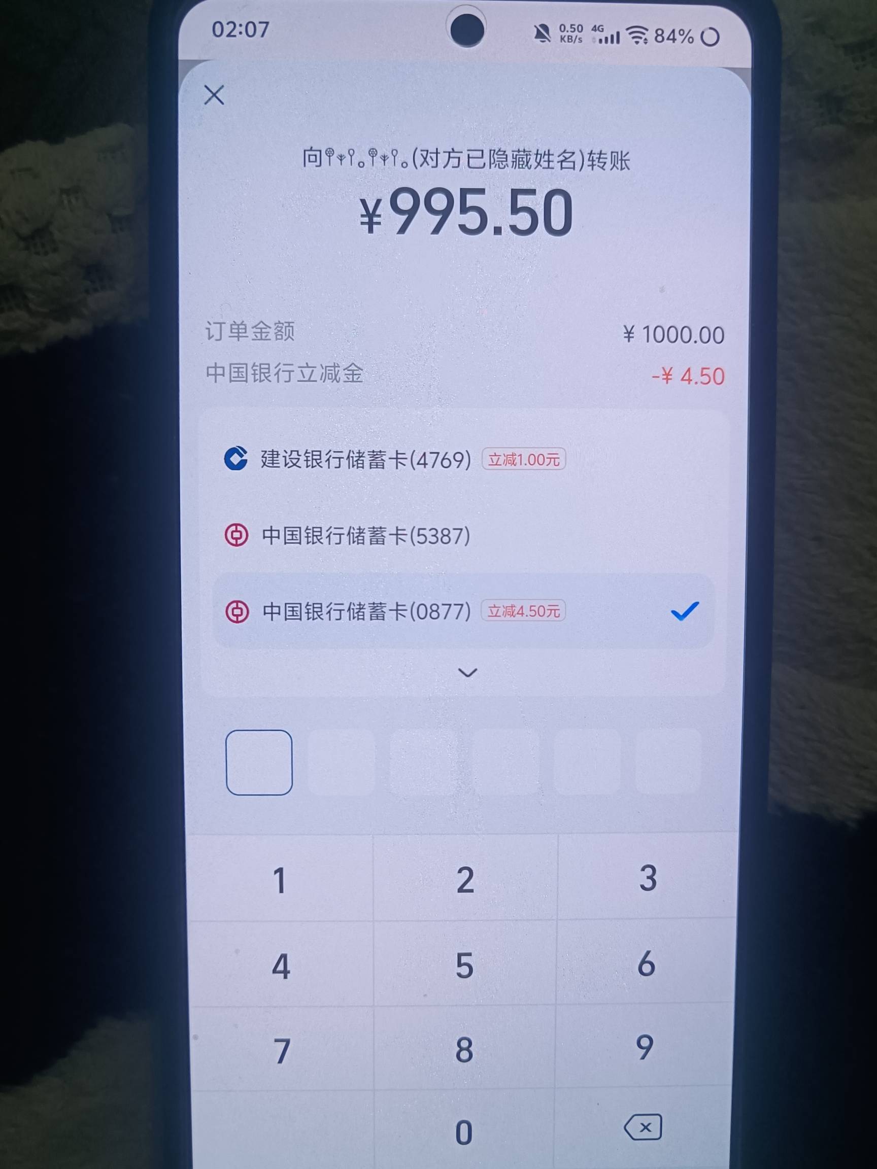 zfb小号向大号收款中行拉萨地区满1000-4.5，老哥们去看看有没有，我的有


49 / 作者:挂壁老哥饿了mm / 