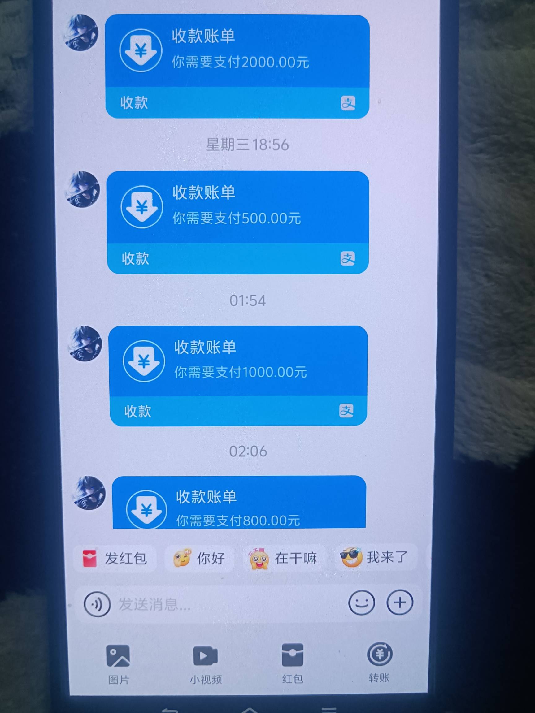 zfb小号向大号收款中行拉萨地区满1000-4.5，老哥们去看看有没有，我的有


57 / 作者:挂壁老哥饿了mm / 