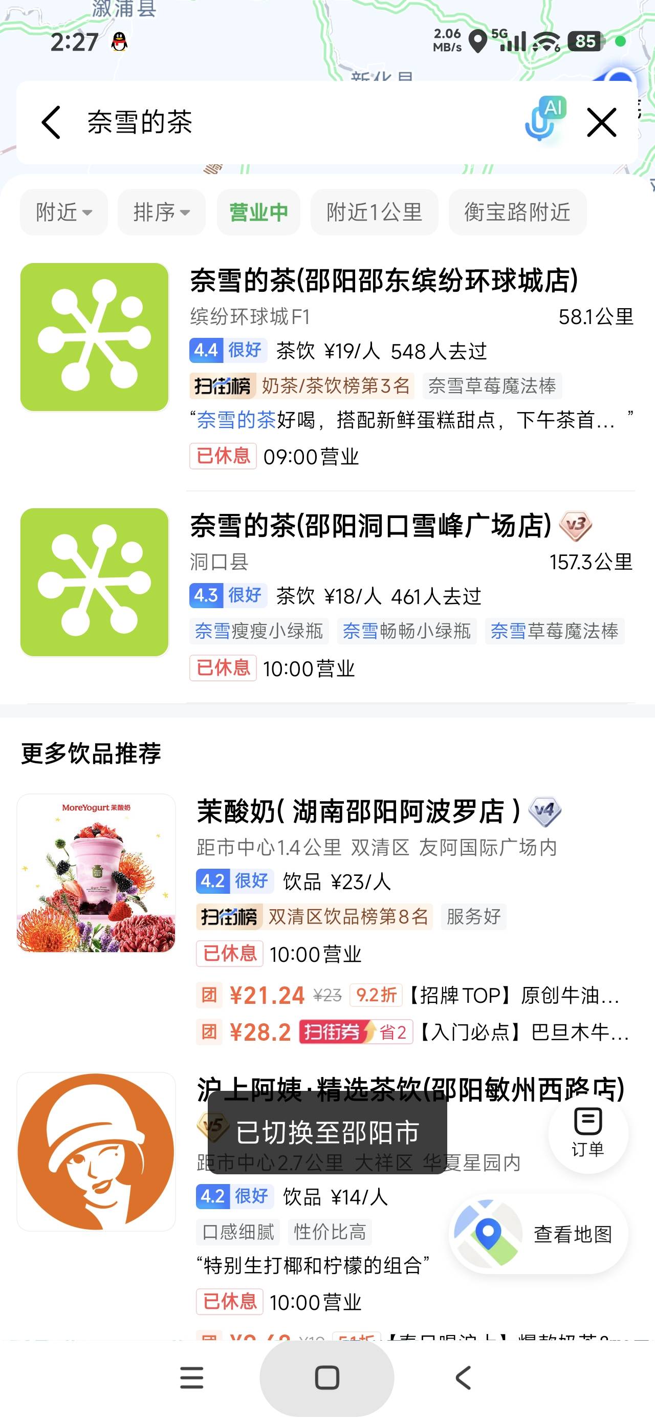 来个大佬收一下，太饿了，9出

41 / 作者:富士山下147 / 