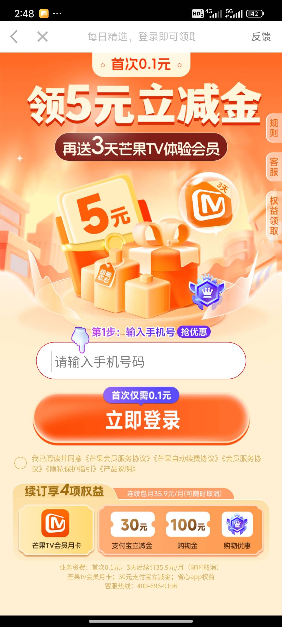 0.1换5，链接在这

网页无法打开

位于 https://f13f5gzb.xmmaobang.cn/mg_ms/?a=4a9c42 / 作者:此刻已皓月当空 / 