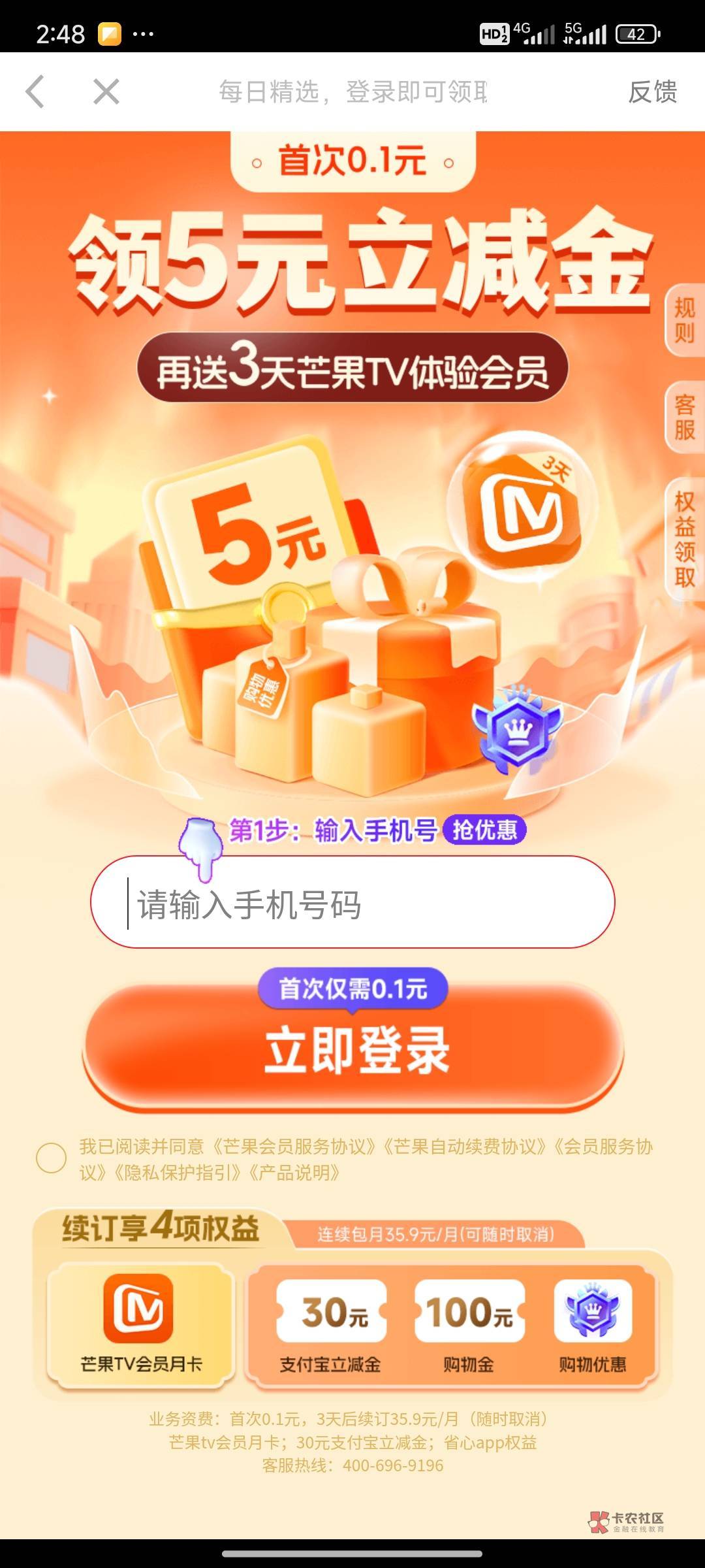 0.1换5,链接在这
网页无法打开
位于 https://f13f5gzb.xmmaobang.cn/mg_ms/?a=4a9c42 / 作者:此刻已皓月当空 / 0.1换5,链接在这
网页无法打开
位于 https://f13f5gzb.xmmaobang.cn/mg_ms/?a=4a9c42 / 作者:此刻已皓月当空 /