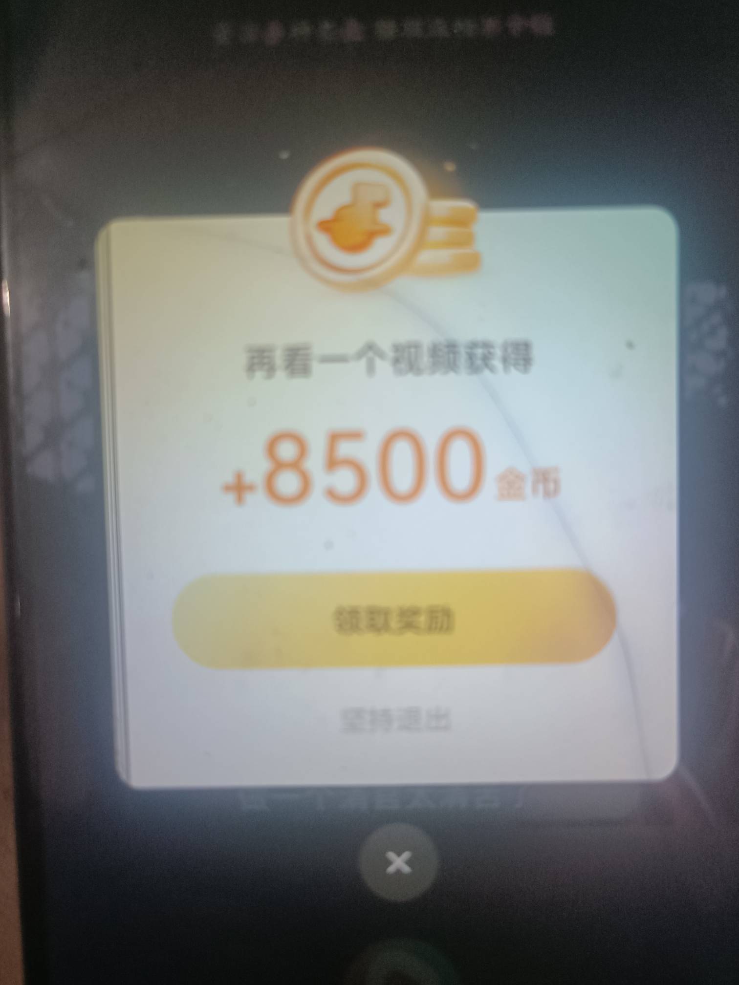 汽水打了两天废了换了个设备又成了

54 / 作者:女王你护垫掉啦 / 