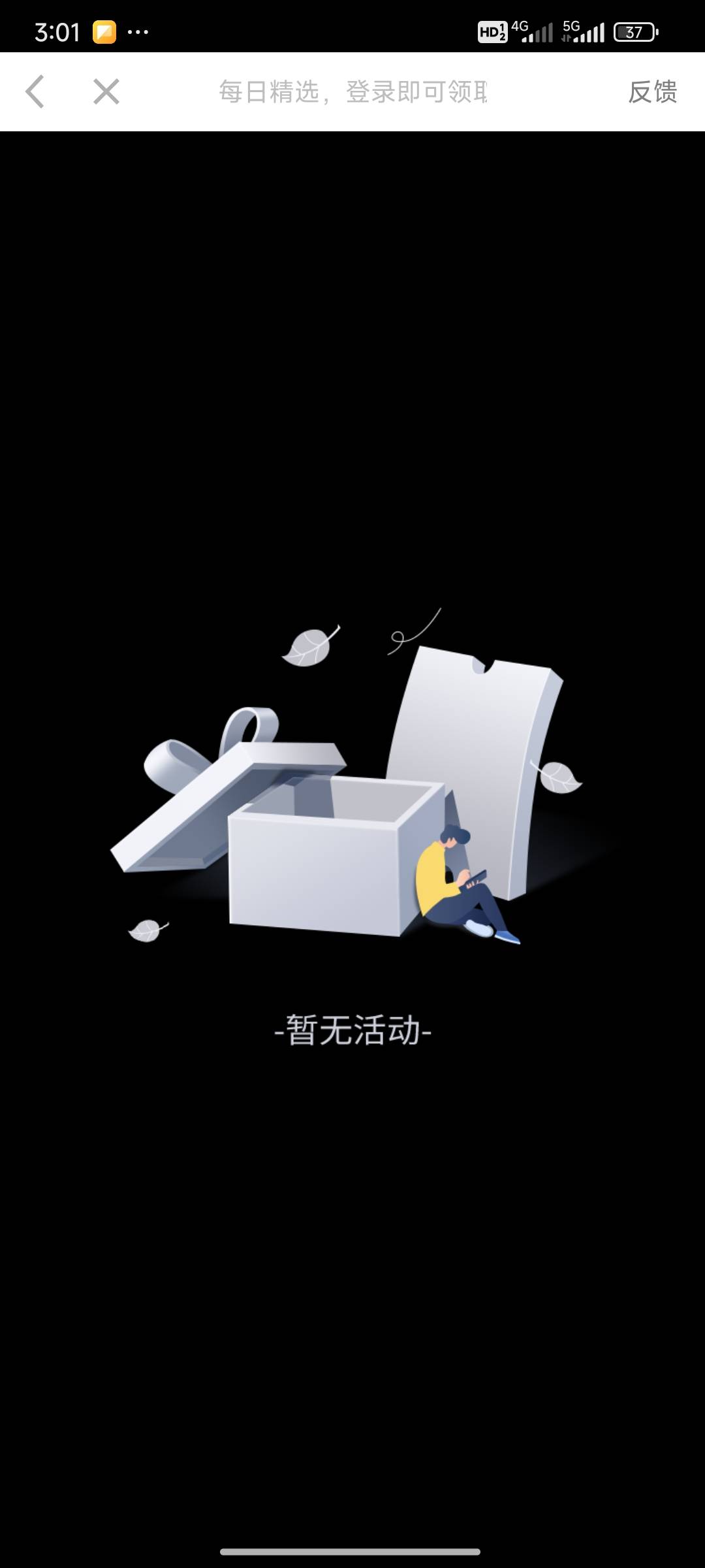 0.1换5，链接在这

网页无法打开

位于 https://f13f5gzb.xmmaobang.cn/mg_ms/?a=4a9c44 / 作者:此刻已皓月当空 / 