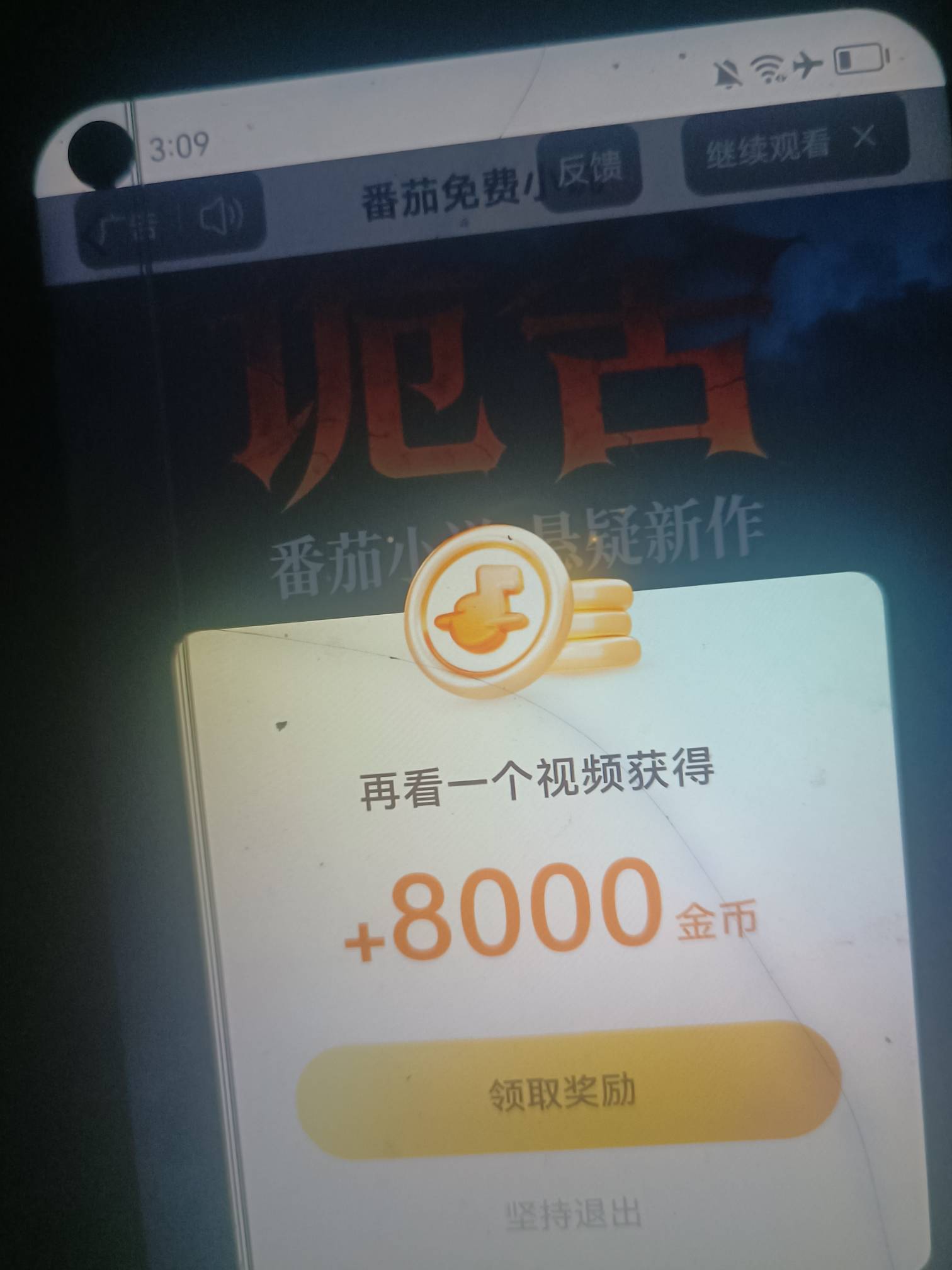 汽水打了两天废了换了个设备又成了

64 / 作者:女王你护垫掉啦 / 