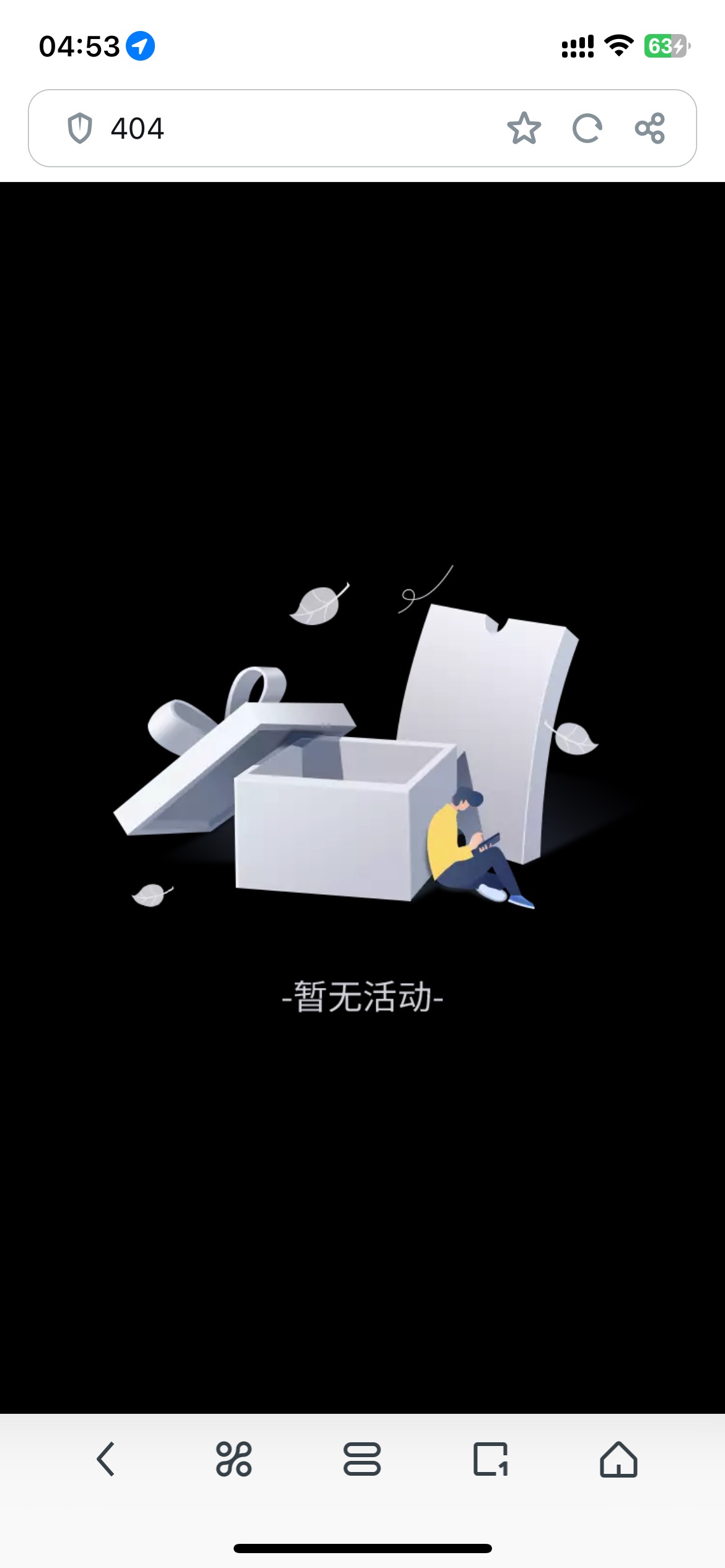你们能打开网页？用uc和水果自带浏览器都是暂无活动

78 / 作者:2019.9.8 / 