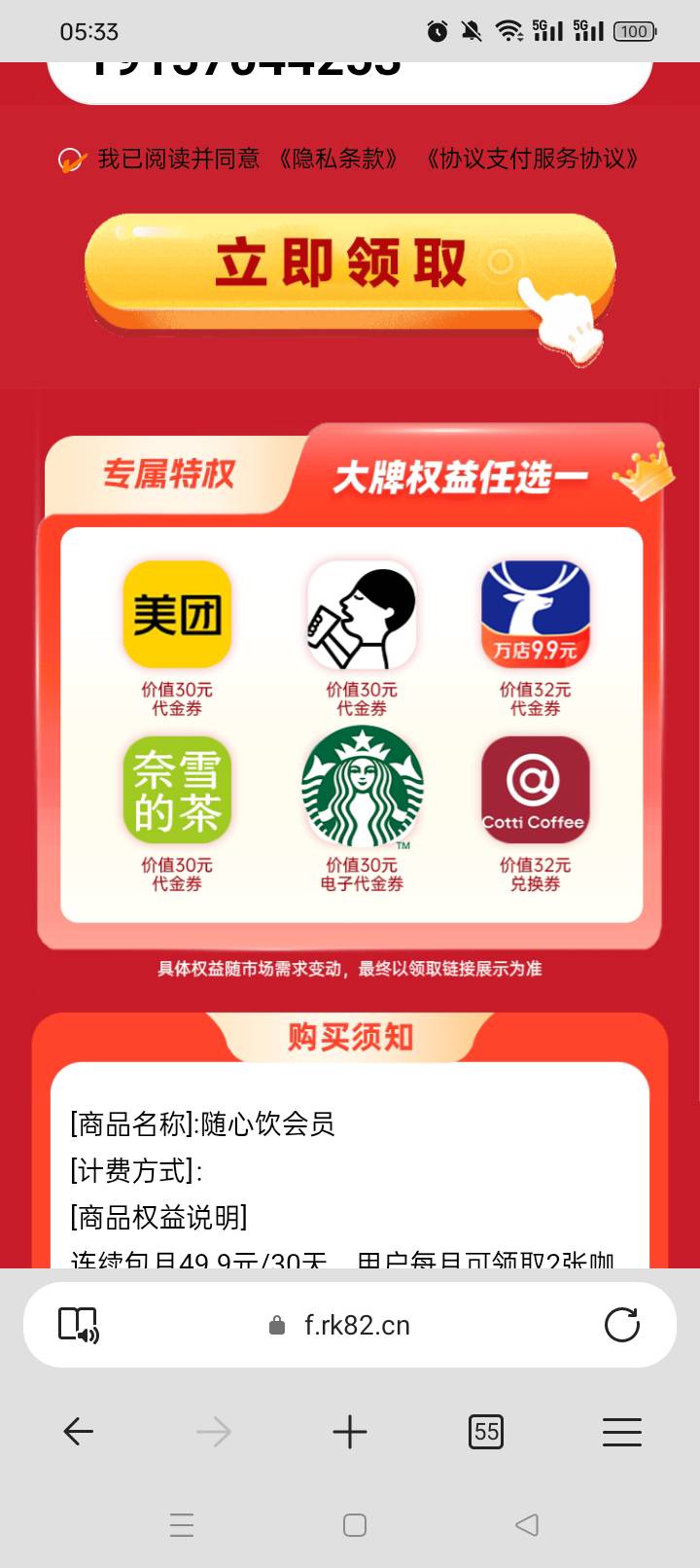 这玩意不比5立减金值钱？https://f.rk82.cn/xmjz/xmjz_flow?page_key=EjuQz2i2YZrm&se56 / 作者:无羊毛111 / 