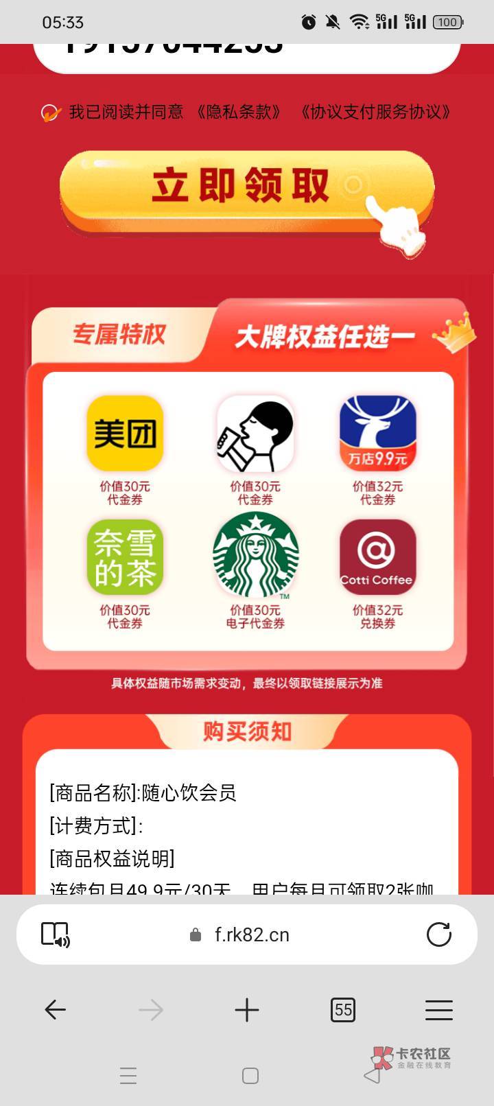 这玩意不比5立减金值钱?https://f.rk82.cn/xmjz/xmjz_flow?page_key=EjuQz2i2YZrm&se56 / 作者:无羊毛111 / 这玩意不比5立减金值钱?https://f.rk82.cn/xmjz/xmjz_flow?page_key=EjuQz2i2YZrm&se56 / 作者:无羊毛111 /