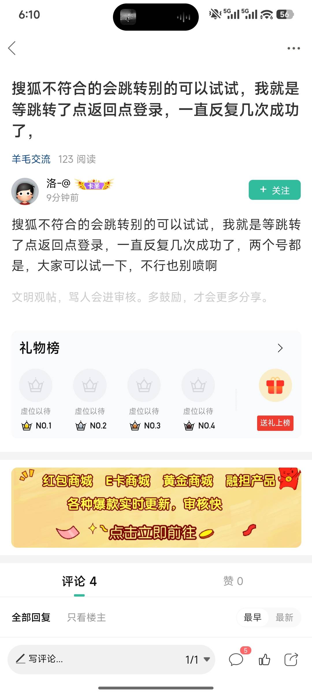 牛b，这老哥


70 / 作者:羊毛怪01 / 