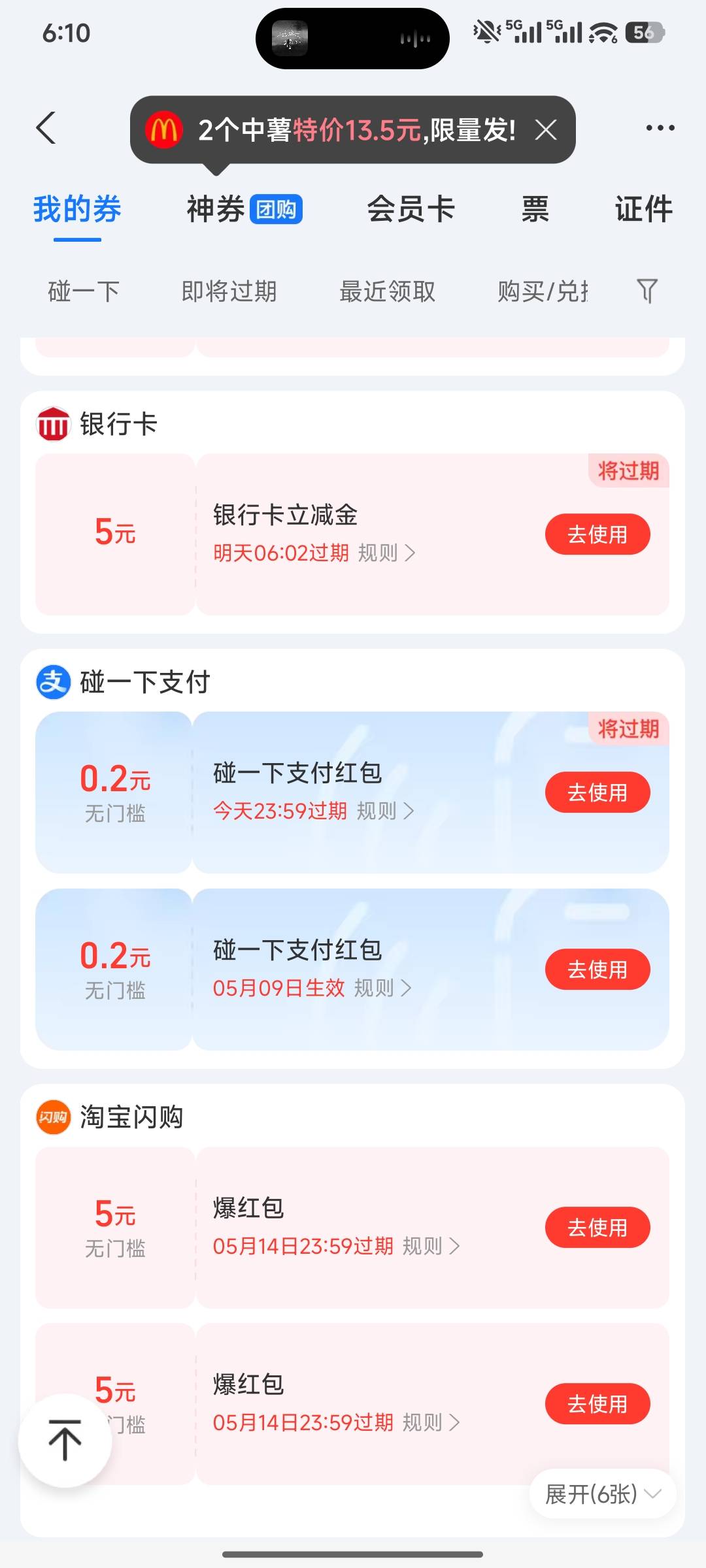 牛b，这老哥


47 / 作者:羊毛怪01 / 