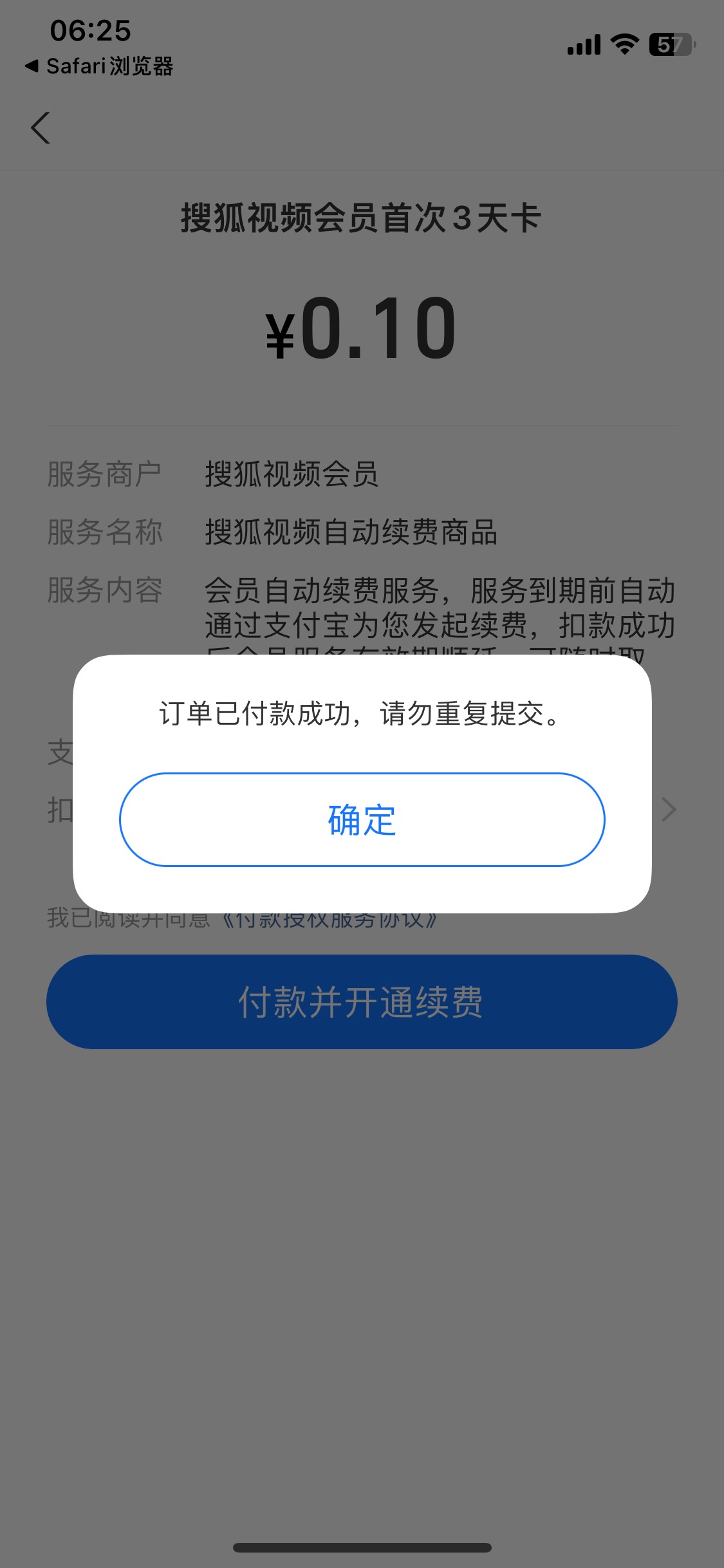 搜狐芒果跳转第二次不行

96 / 作者:陌上花开9698 / 