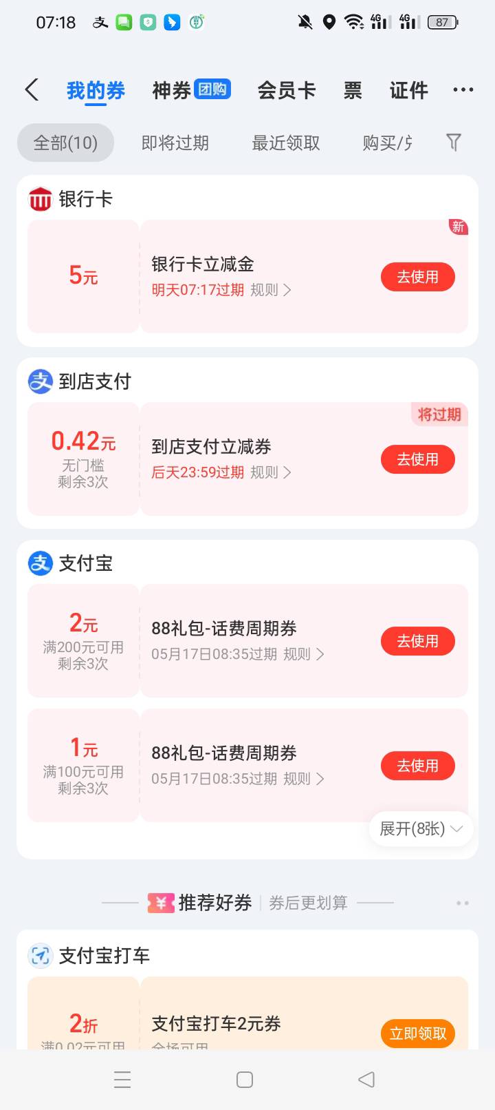 芒果https://f.rk82.cn/xmjz/xmjz_flow?page_key=fiYZnqi2YZrm&seller_id=3202607&cha26 / 作者:无羊毛111 / 