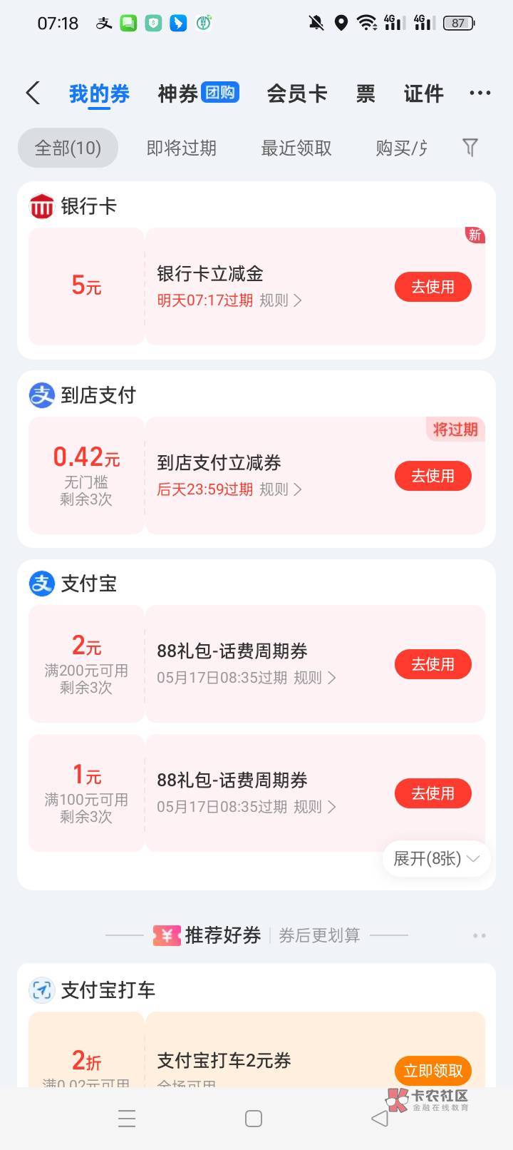 芒果https://f.rk82.cn/xmjz/xmjz_flow?page_key=fiYZnqi2YZrm&seller_id=3202607&cha26 / 作者:无羊毛111 / 芒果https://f.rk82.cn/xmjz/xmjz_flow?page_key=fiYZnqi2YZrm&seller_id=3202607&cha26 / 作者:无羊毛111 /
