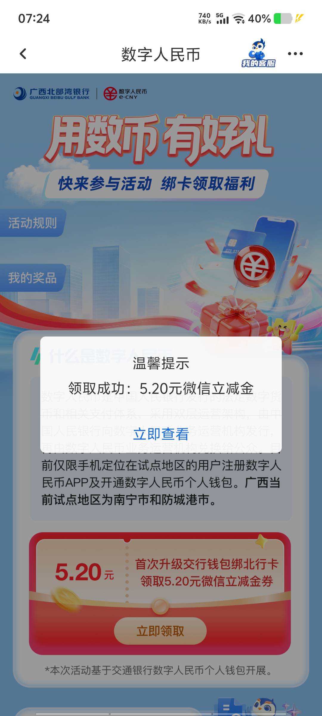 早上起来刷了下帖，还有啊破零

9 / 作者:黑色的海 / 