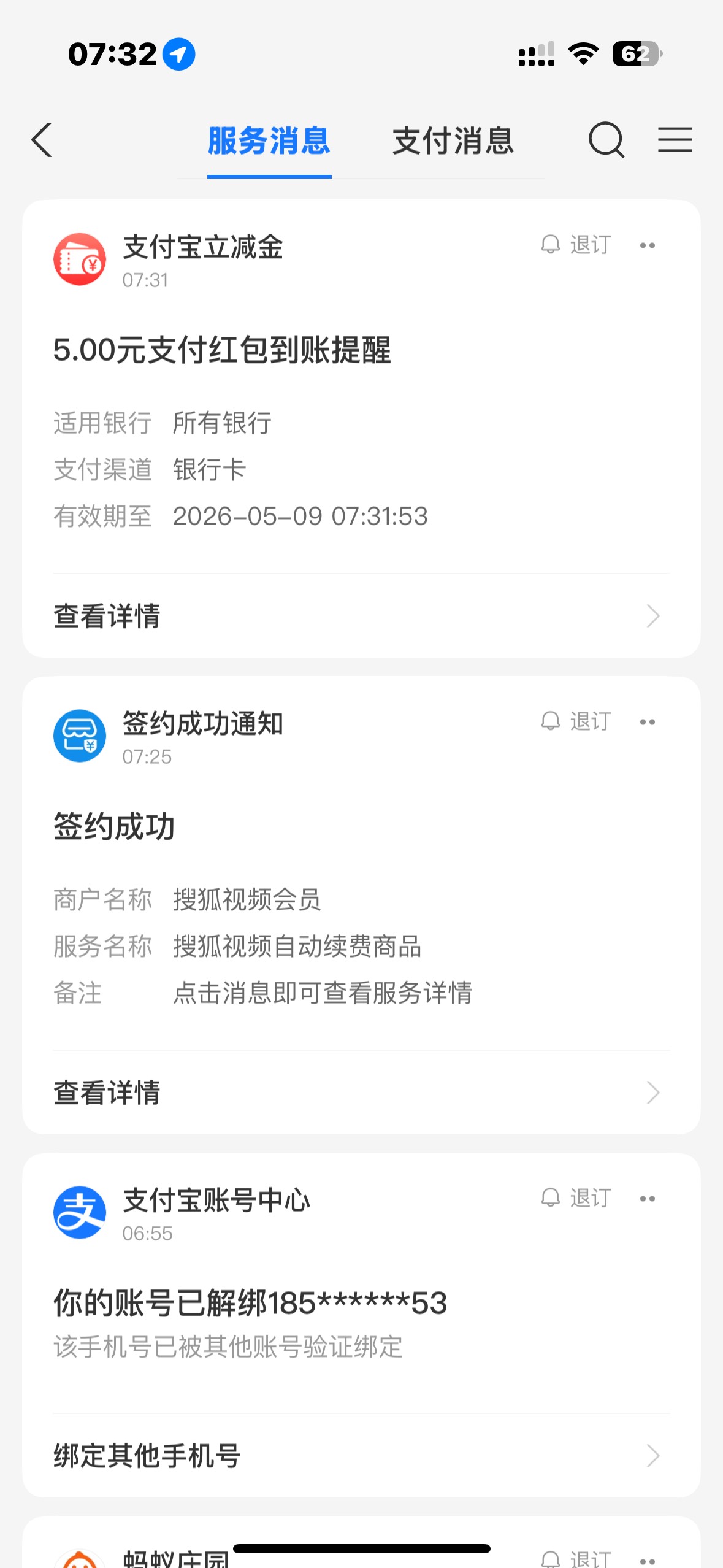 对不起老哥，我刚刚言语过激我道歉
确实多次到了

7 / 作者:跳跳糖777 / 