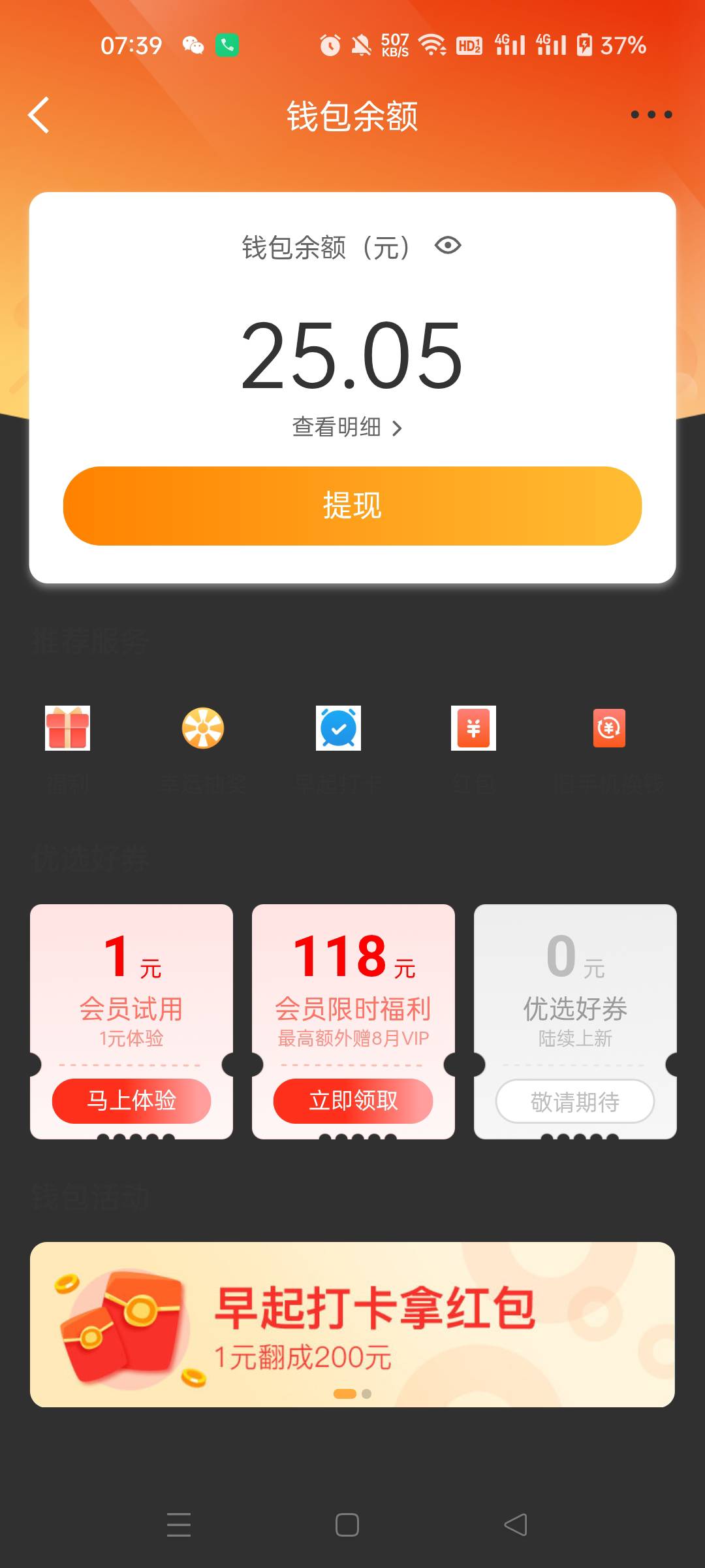 链接一顿点，弄了25

66 / 作者:生蚝熟了 / 
