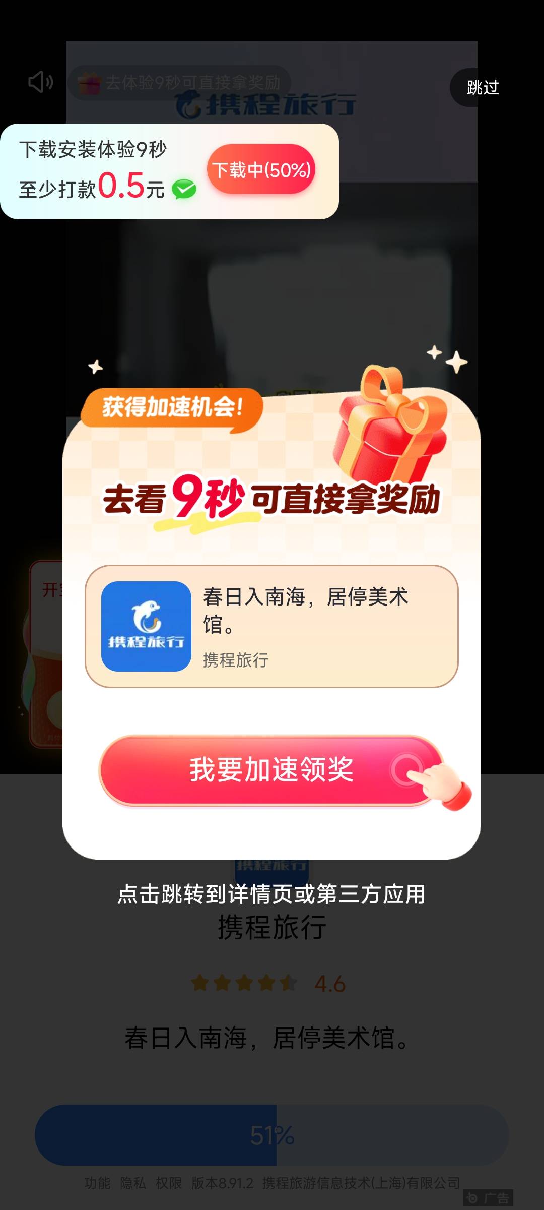 下一个给5毛不下也得下了，爆一会算一会

30 / 作者:此刻已皓月当空 / 
