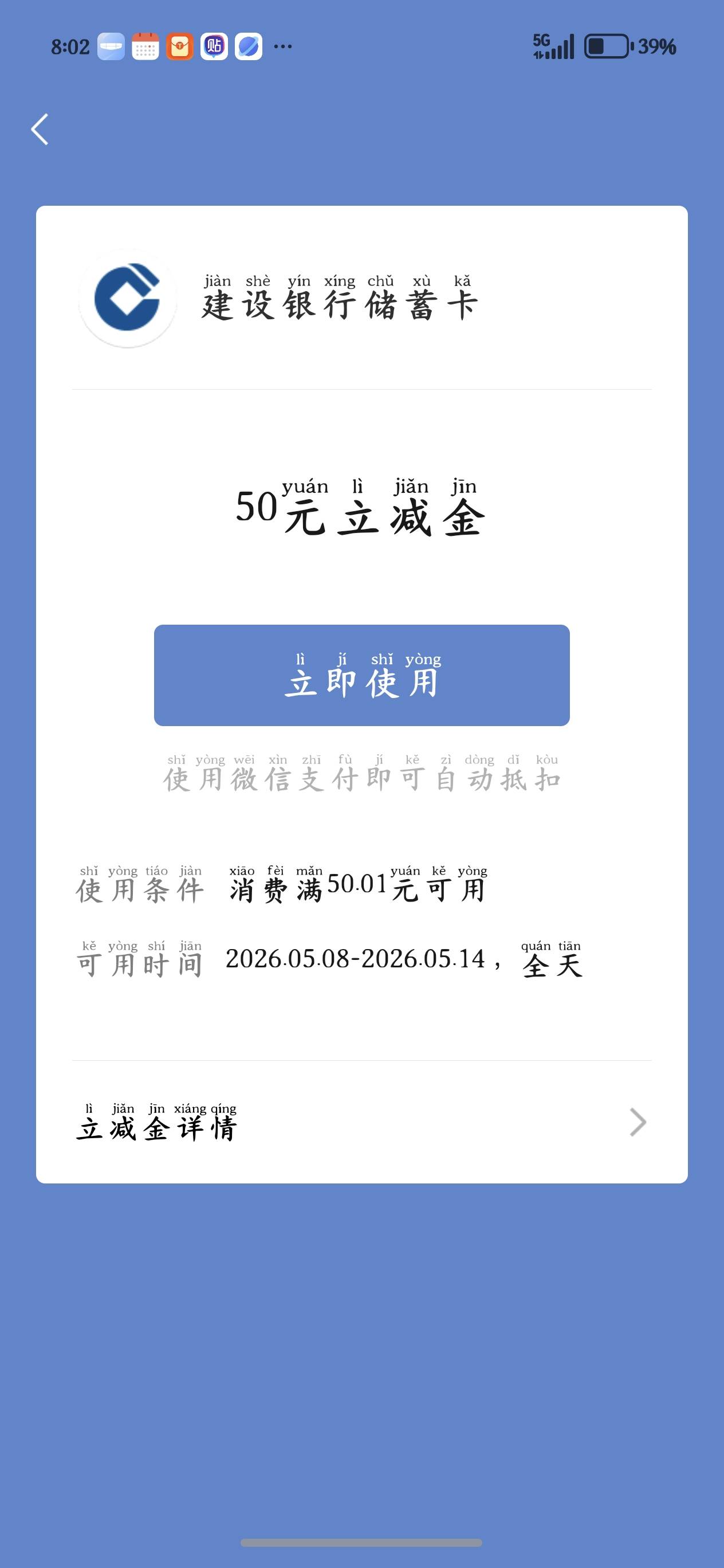 50 毛到手破零

2 / 作者:叼爆了没有 / 
