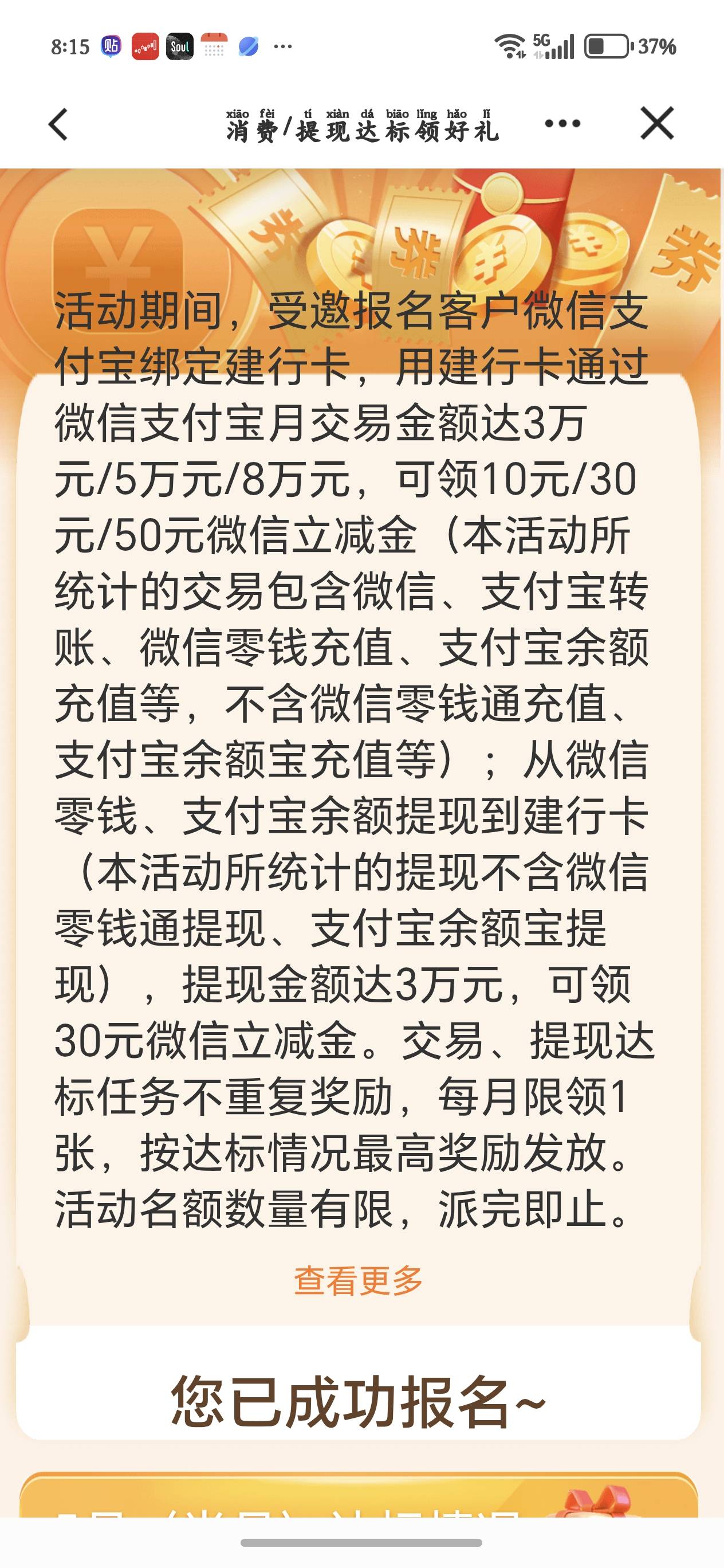 50 毛到手破零

47 / 作者:叼爆了没有 / 