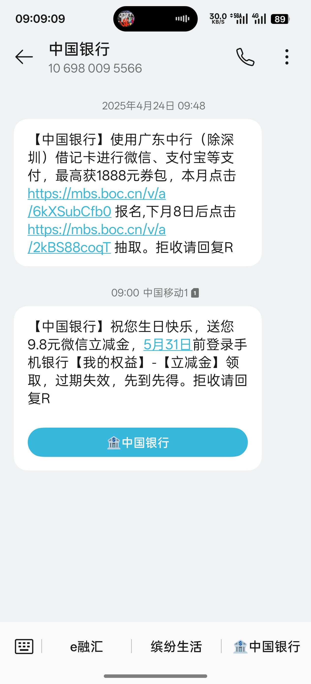 破0了老哥们 可以提前祝我生日快乐吗

4 / 作者:烟奴。 / 