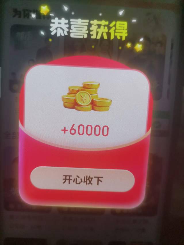 听老哥说晚霞爆了，去看了眼，确实

82 / 作者:缘深缘浅缘自薄 / 