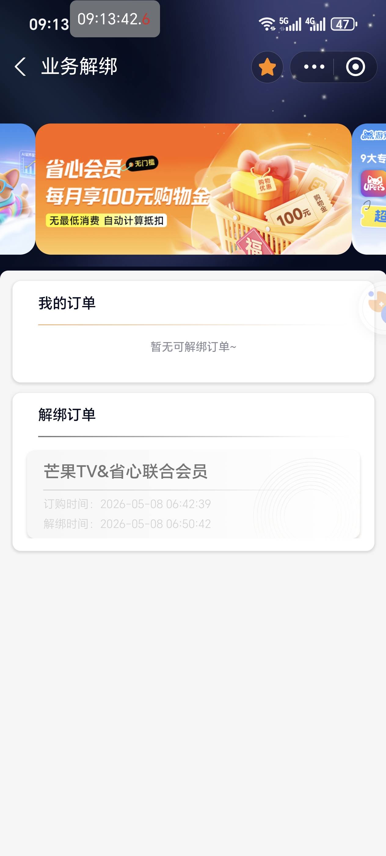 我复制老哥链接他的手机号就能直接跳转，我的全不行，应该就是以前都玩过拉黑了

3 / 作者:逆转人物 / 