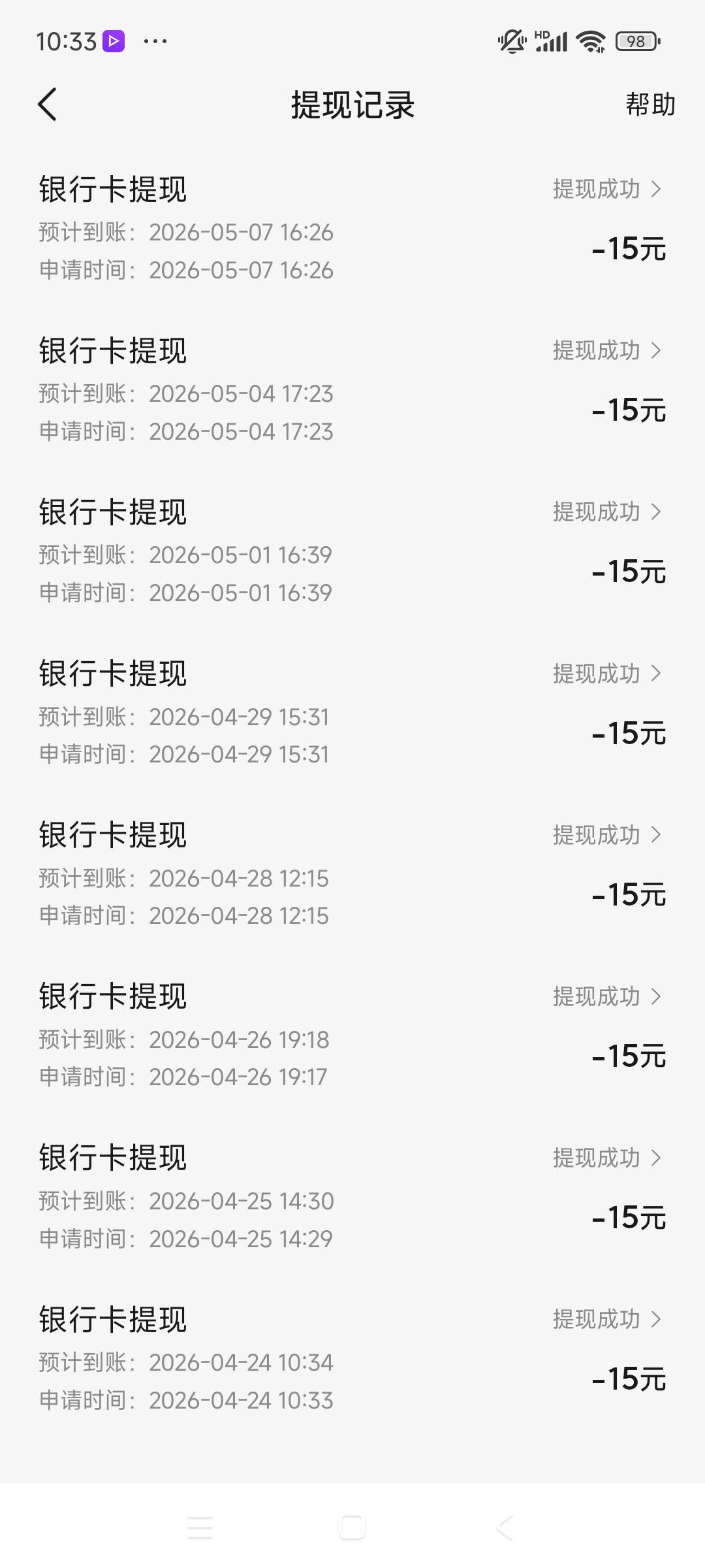 老哥们，毛荒的时代
广子看起来

66 / 作者:玉麒麟8 / 