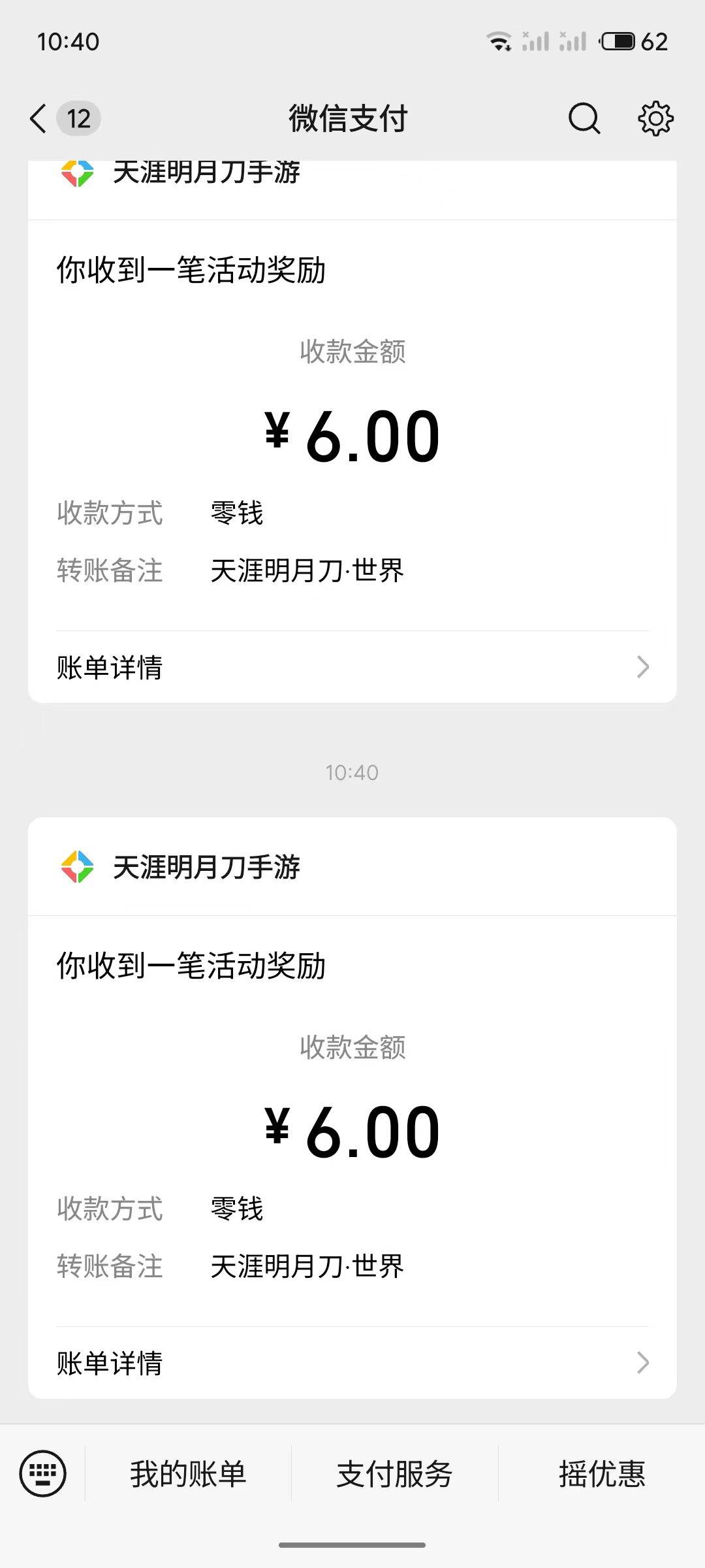 破0了。老哥们

25 / 作者:02的狗 / 